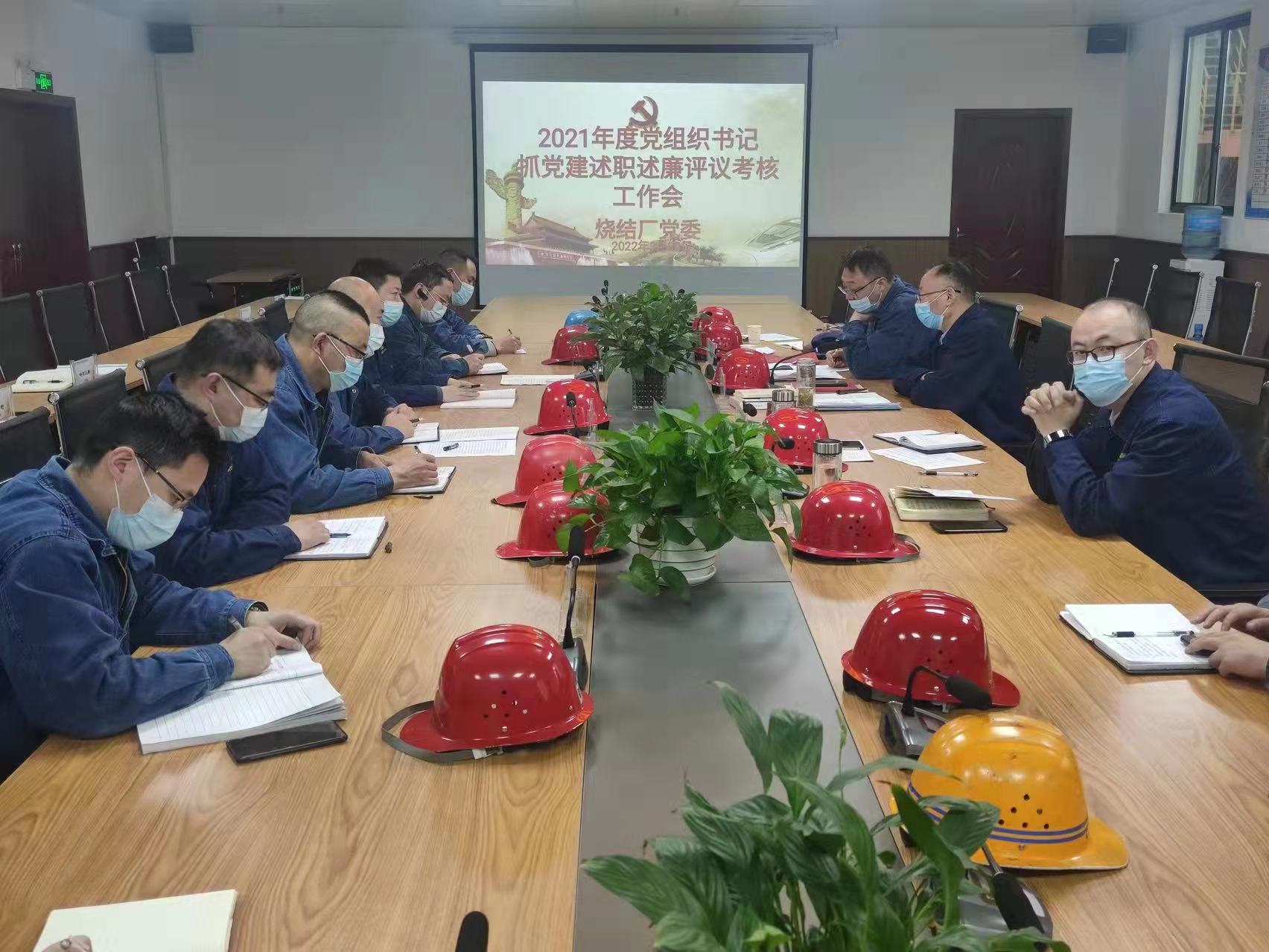 強(qiáng)化四種意識 推動作風(fēng)建設(shè) 強(qiáng)化四種意識 推動作風(fēng)建設(shè)