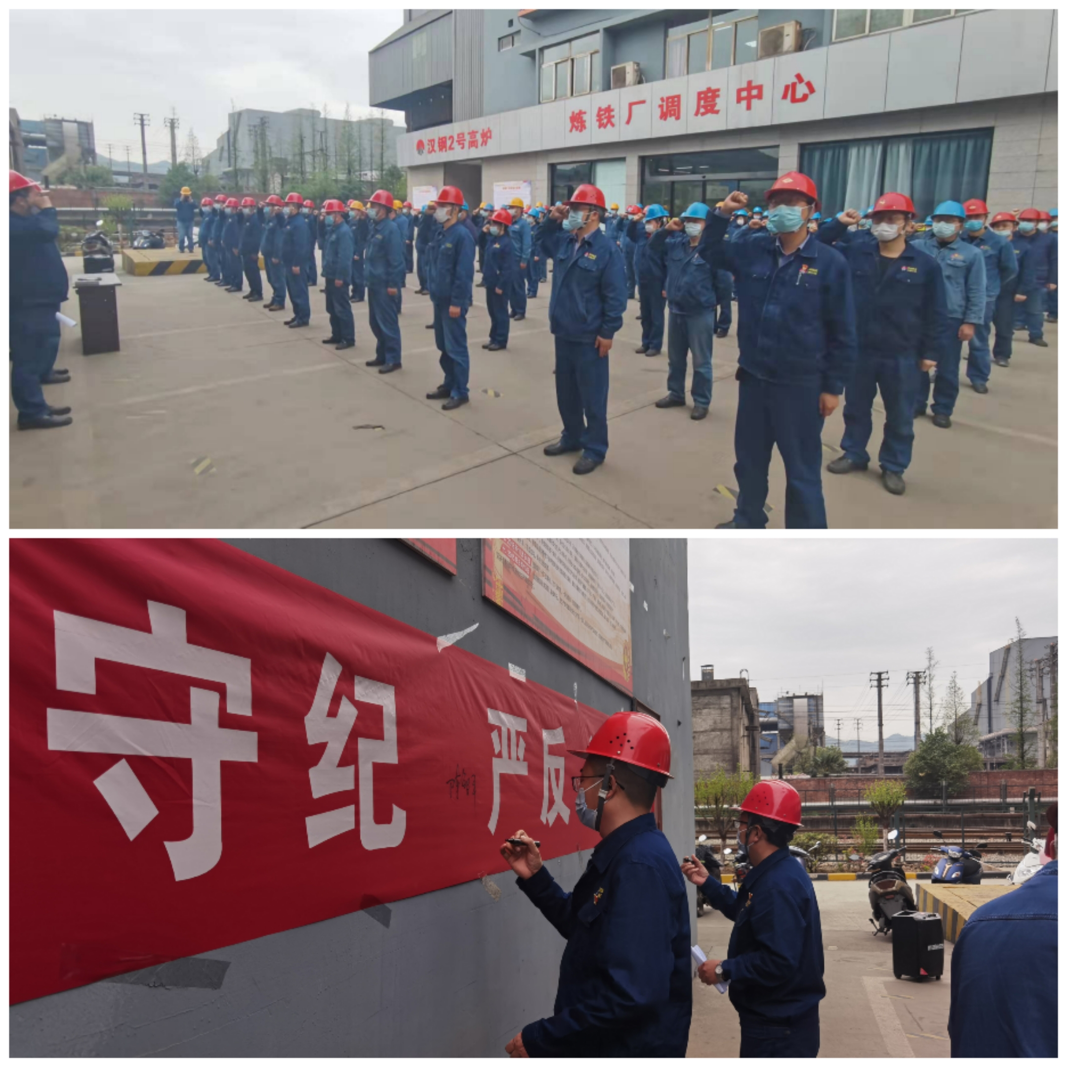 聞令而動,向“四不傷害”宣戰 聞令而動,向“四不傷害”宣戰