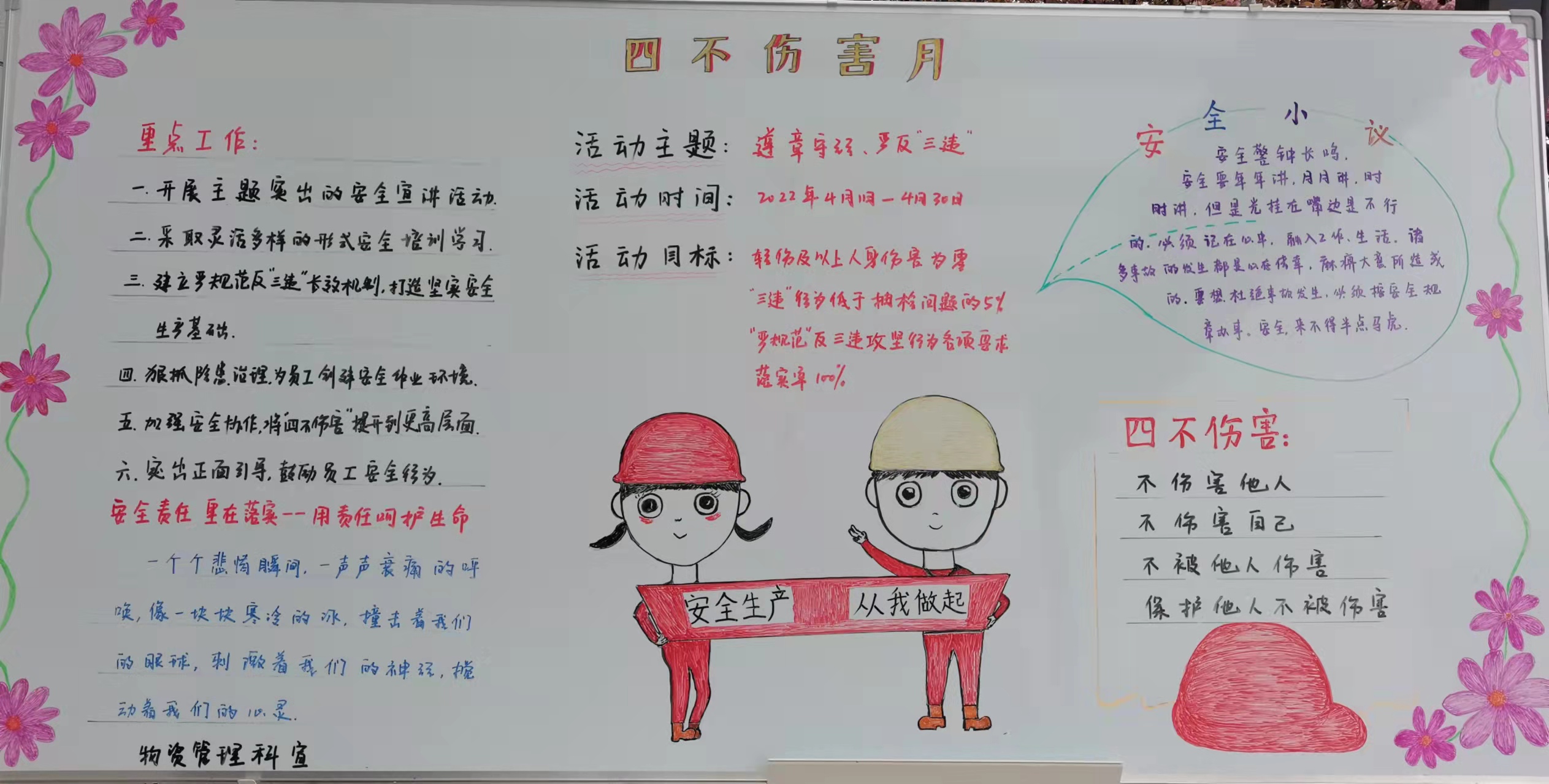 著力激活應(yīng)急管理的“最末梢” 著力激活應(yīng)急管理的“最末梢”