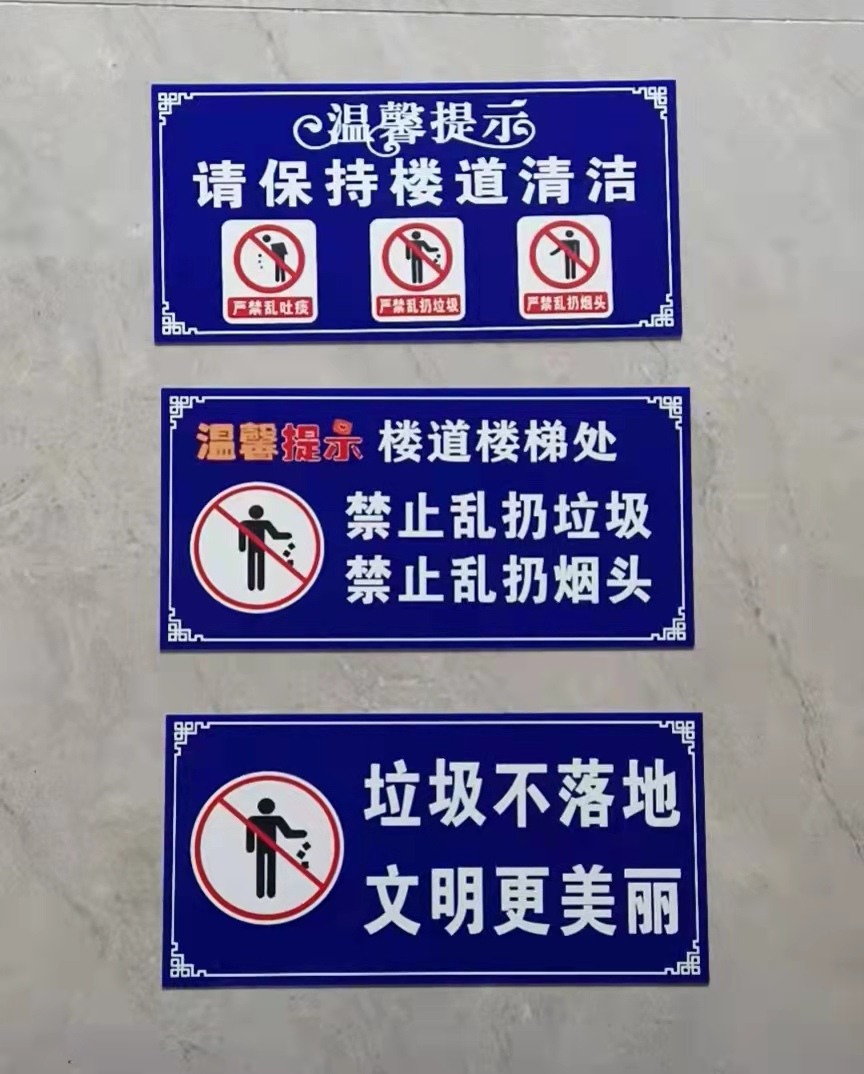 四個堅持讓職工居住環(huán)境提檔升級 四個堅持讓職工居住環(huán)境提檔升級