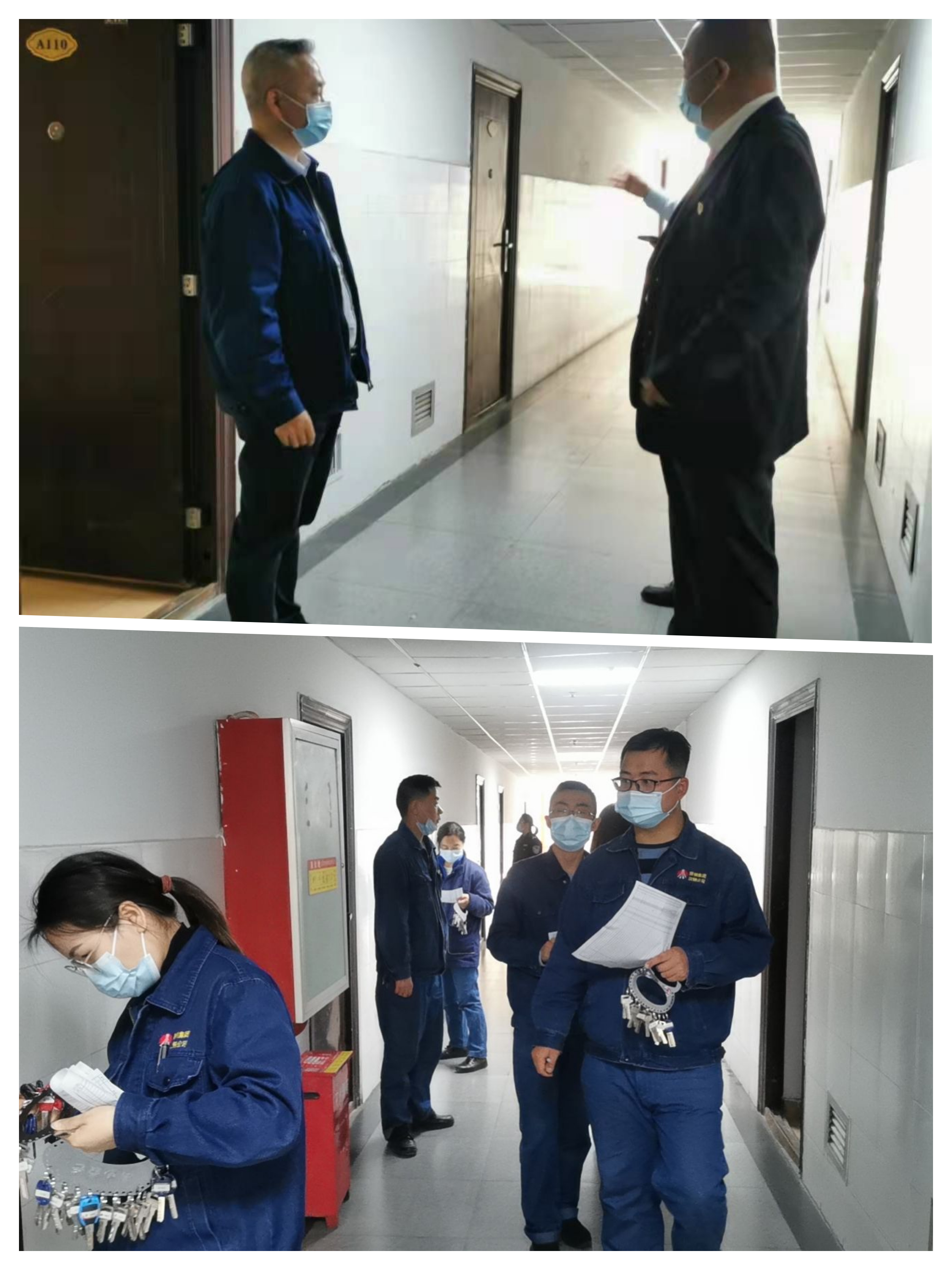 四個堅持讓職工居住環(huán)境提檔升級 四個堅持讓職工居住環(huán)境提檔升級