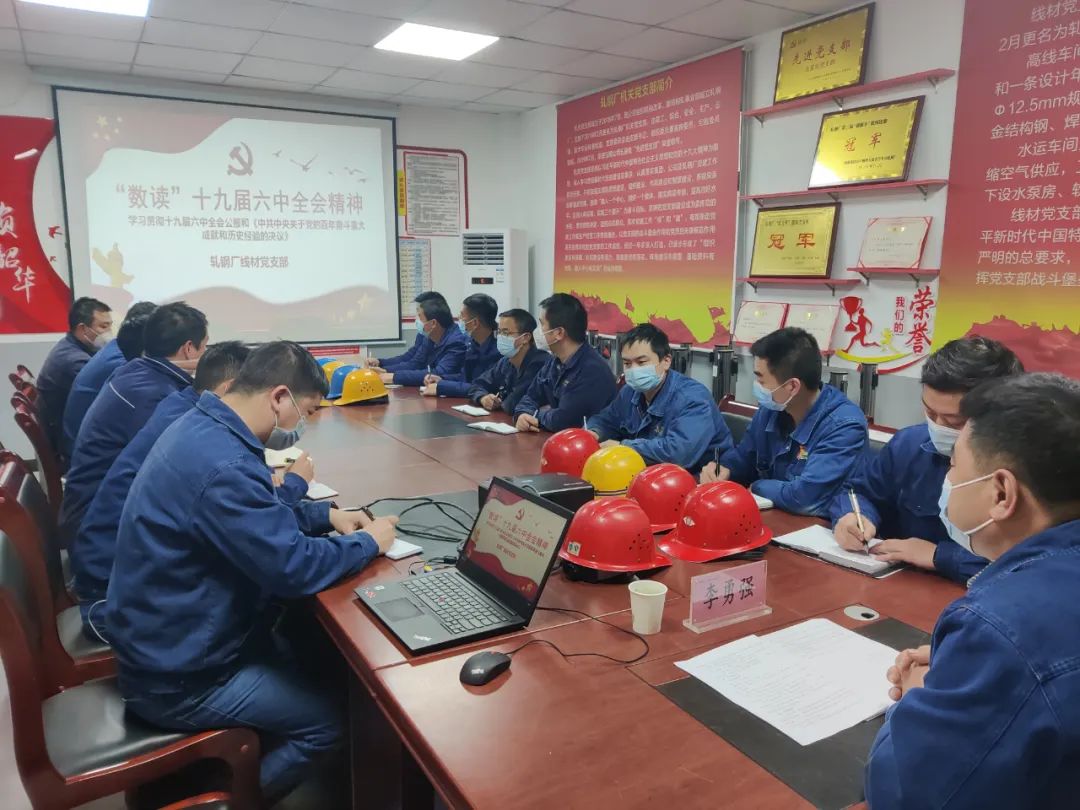 漢鋼公司軋鋼廠：“效益軋鋼”建設再提速