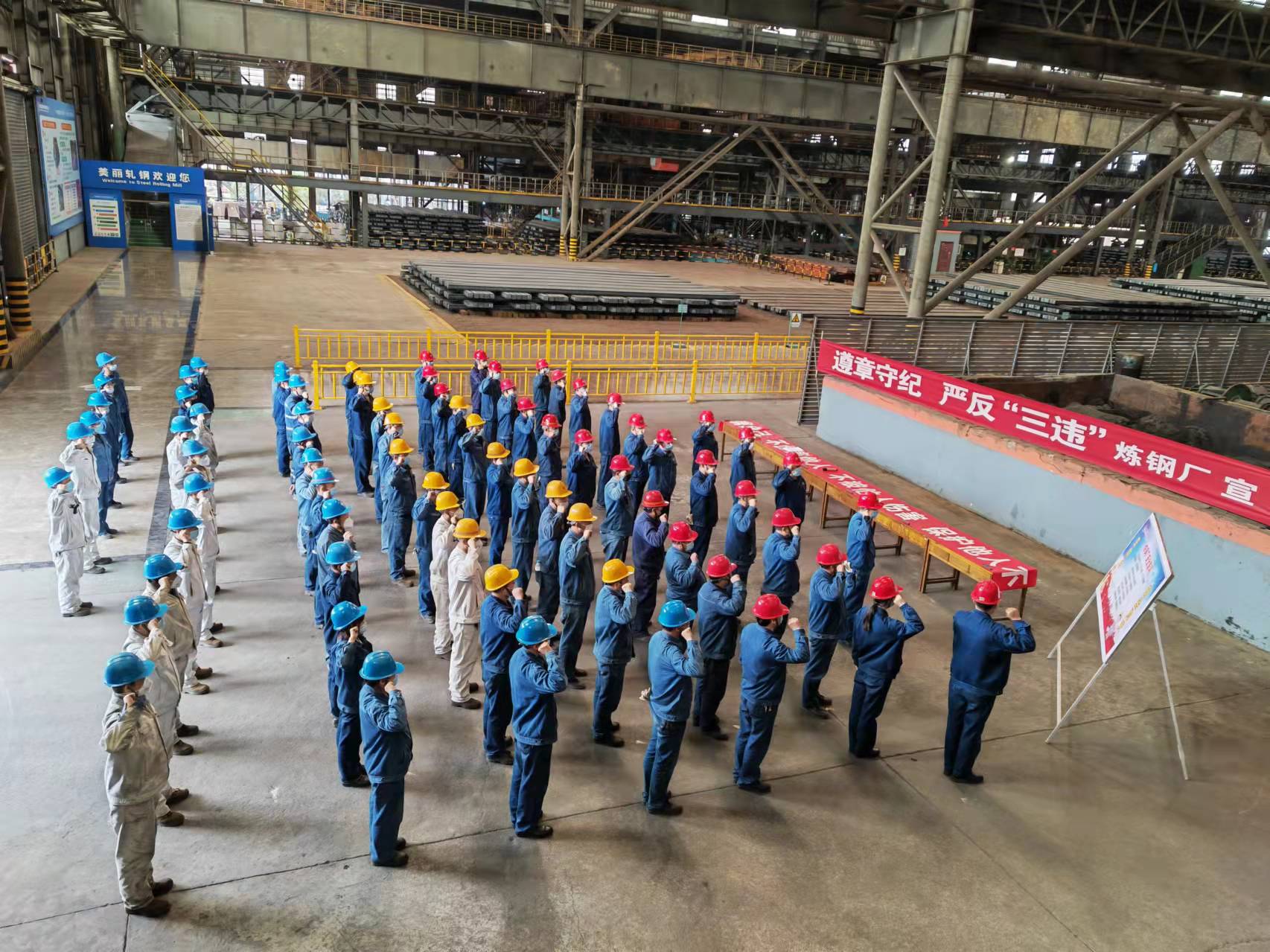 “四不傷害”再接力,這波安全操作很nice! “四不傷害”再接力,這波安全操作很nice!