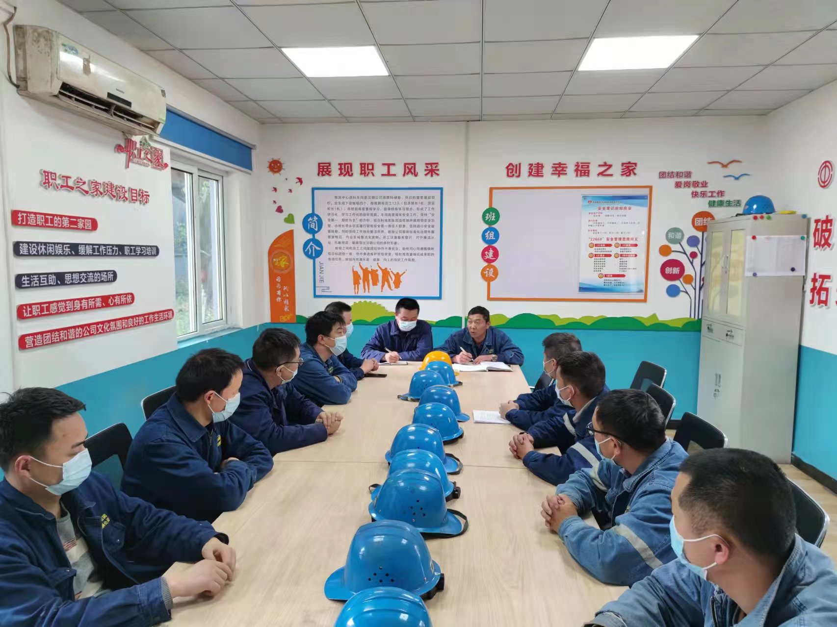 “硬核”舉措助力“六型”班組建設(shè)邁新步