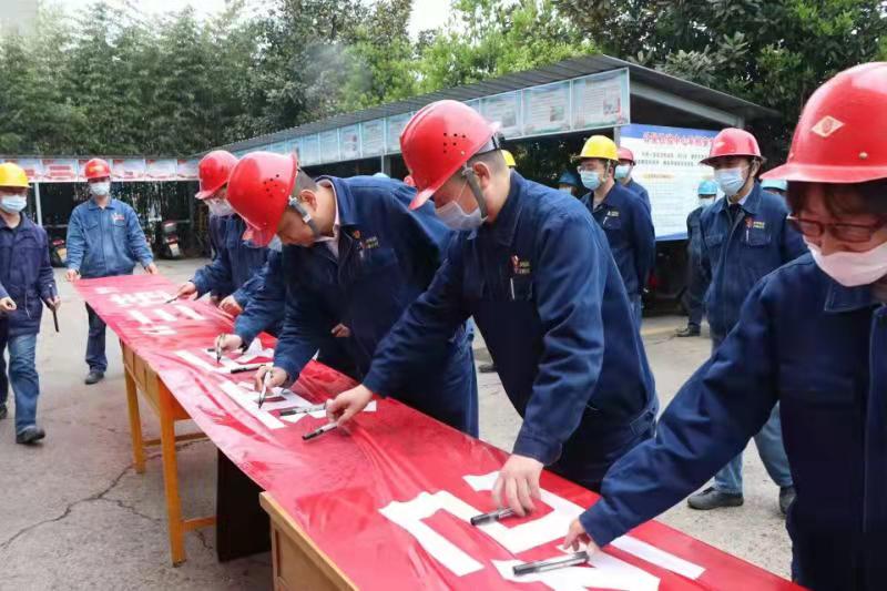 “四不傷害月”里再緊安全弦,護航發展筑防線 “四不傷害月”里再緊安全弦,護航發展筑防線