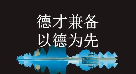 三措并舉,筑壘“雙一流”人才梯隊 三措并舉,筑壘“雙一流”人才梯隊