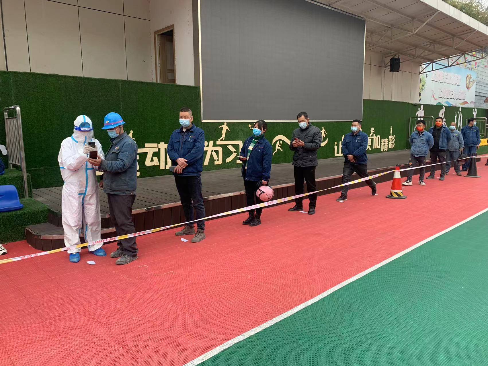 周密防控，堅決打贏防疫攻堅戰(zhàn)