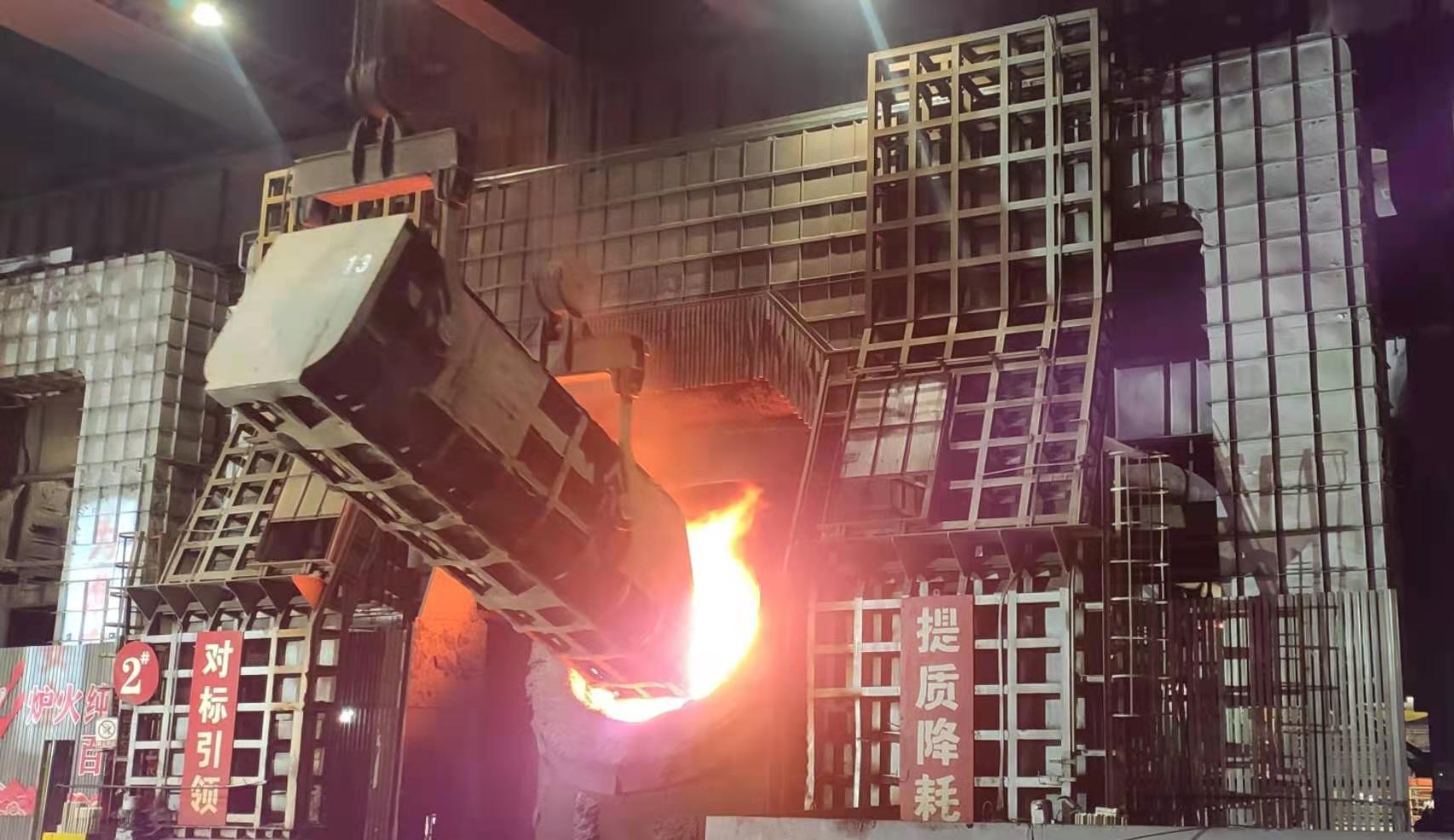 煉鋼工藝再發力,助力企業提質增效踏新途 煉鋼工藝再發力,助力企業提質增效踏新途