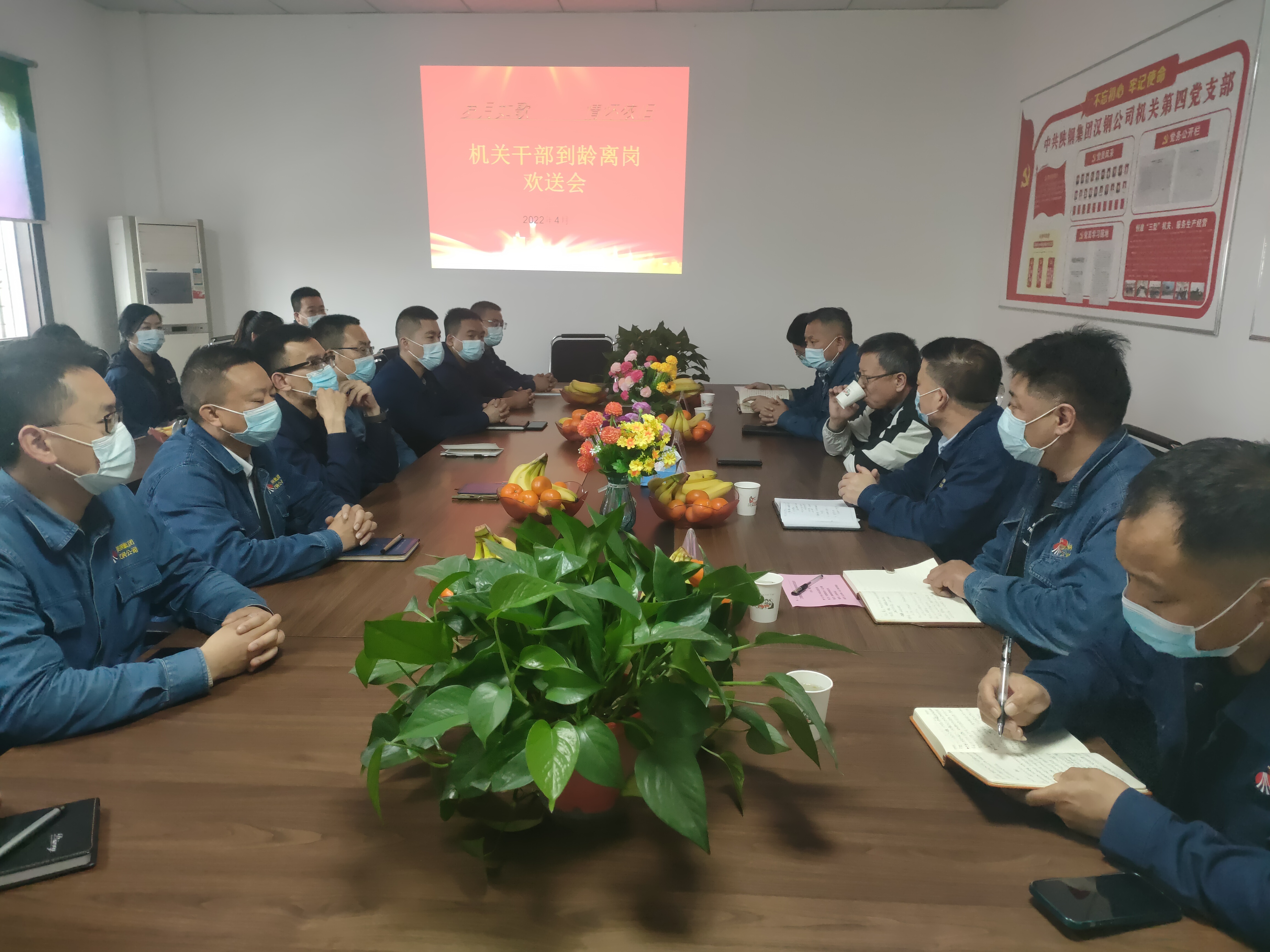 到齡離崗送領導,依依不舍情誼深---機關工會召開干部到齡離崗歡送會 到齡離崗送領導,依依不舍情誼深---機關工會召開干部到齡離崗歡送會