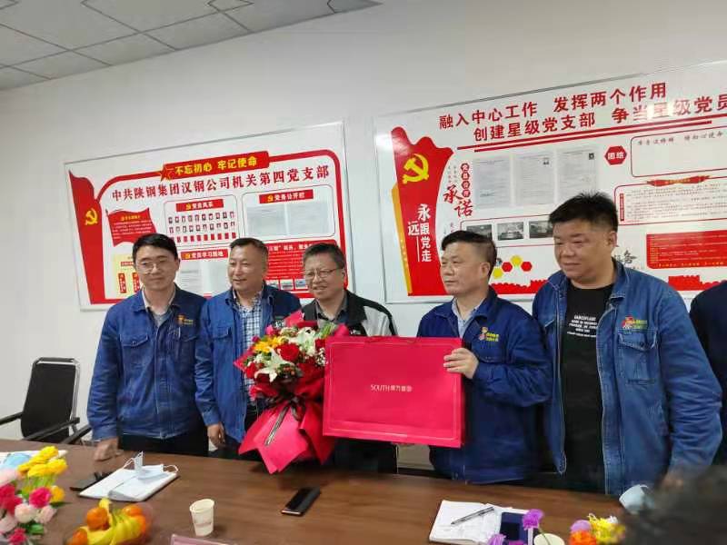 到齡離崗送領導,依依不舍情誼深---機關工會召開干部到齡離崗歡送會 到齡離崗送領導,依依不舍情誼深---機關工會召開干部到齡離崗歡送會