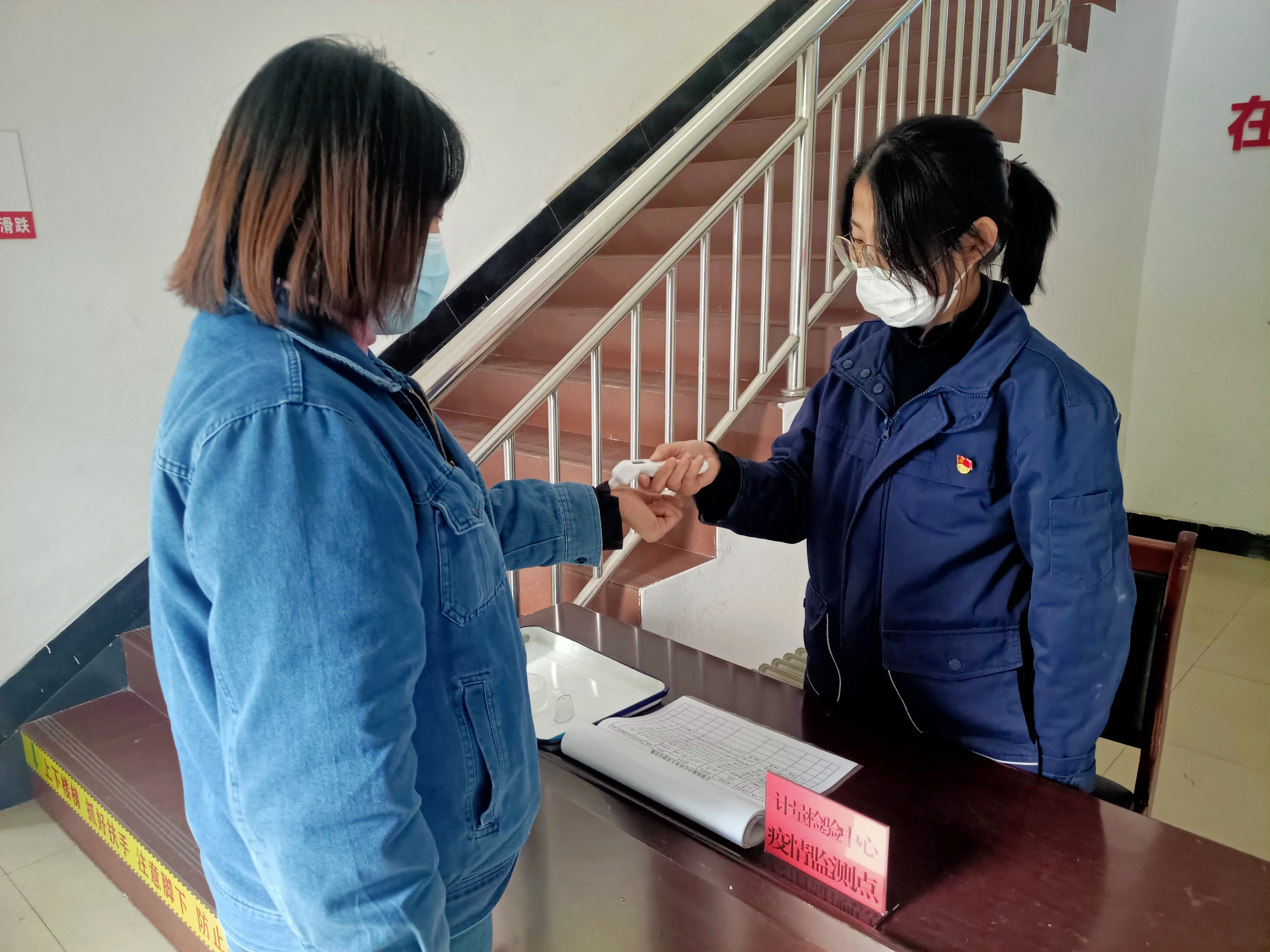 全力以赴投入疫情防控監督第一線…… 全力以赴投入疫情防控監督第一線……