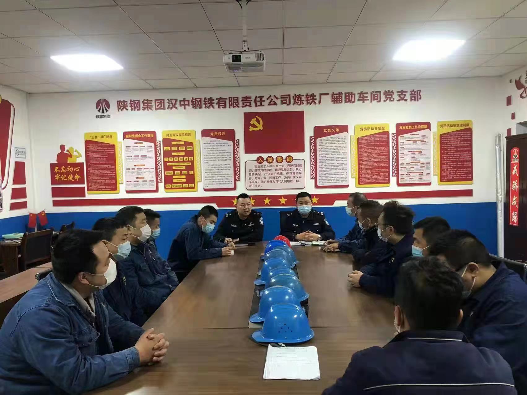 保衛(wèi)部三措并舉，助推安全工作行穩(wěn)致遠