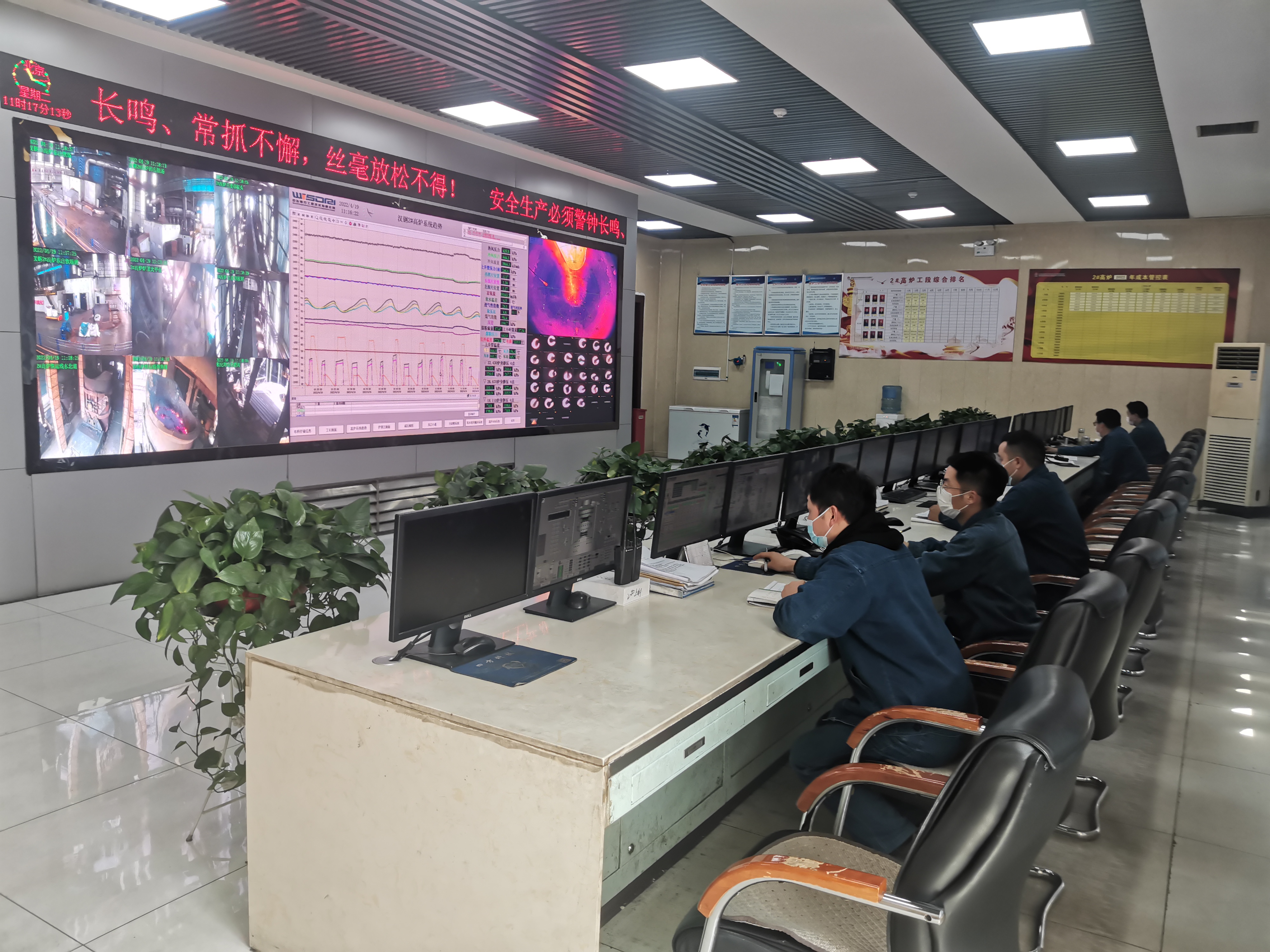 深度挖潛 破解“高效冶煉”方程式 深度挖潛 破解“高效冶煉”方程式