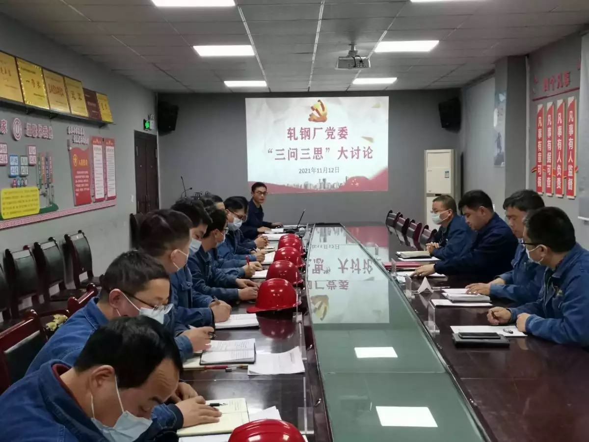 強根鑄魂  激流勇進  為效益軋鋼發展引入源頭活水