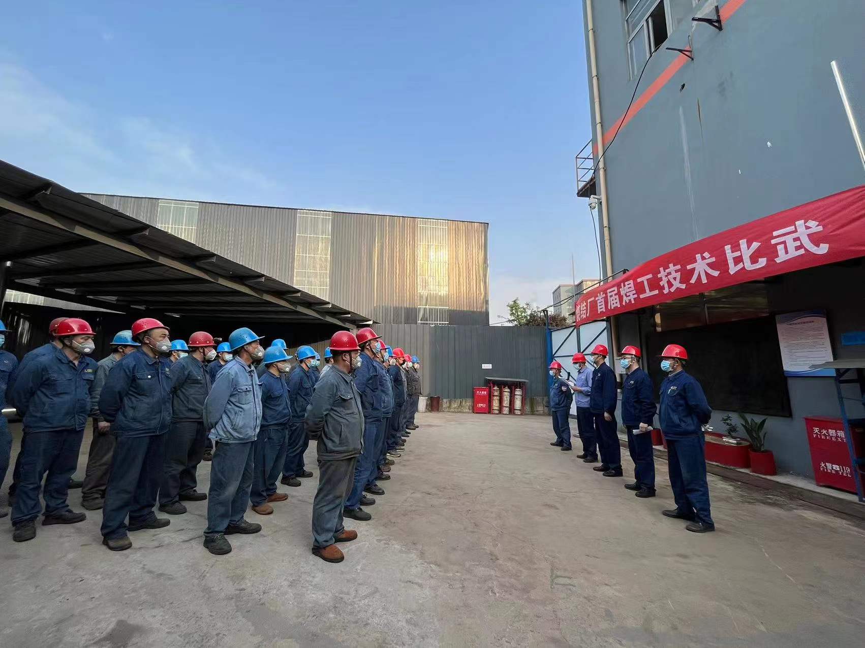 沉下身子服務(wù)一線,以勞動(dòng)競(jìng)賽助推企業(yè)高質(zhì)量發(fā)展 沉下身子服務(wù)一線,以勞動(dòng)競(jìng)賽助推企業(yè)高質(zhì)量發(fā)展