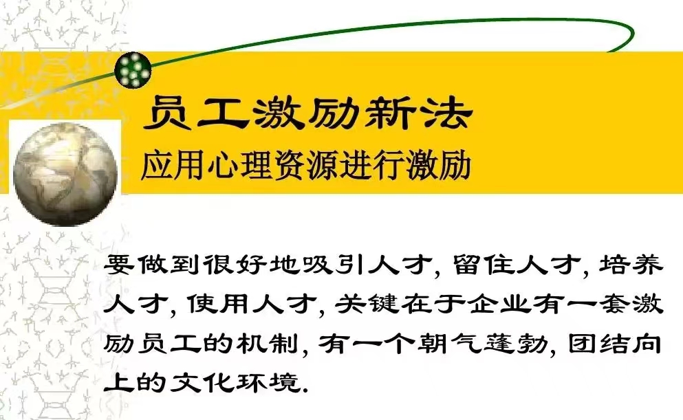 淺談如何加強班組建設 淺談如何加強班組建設