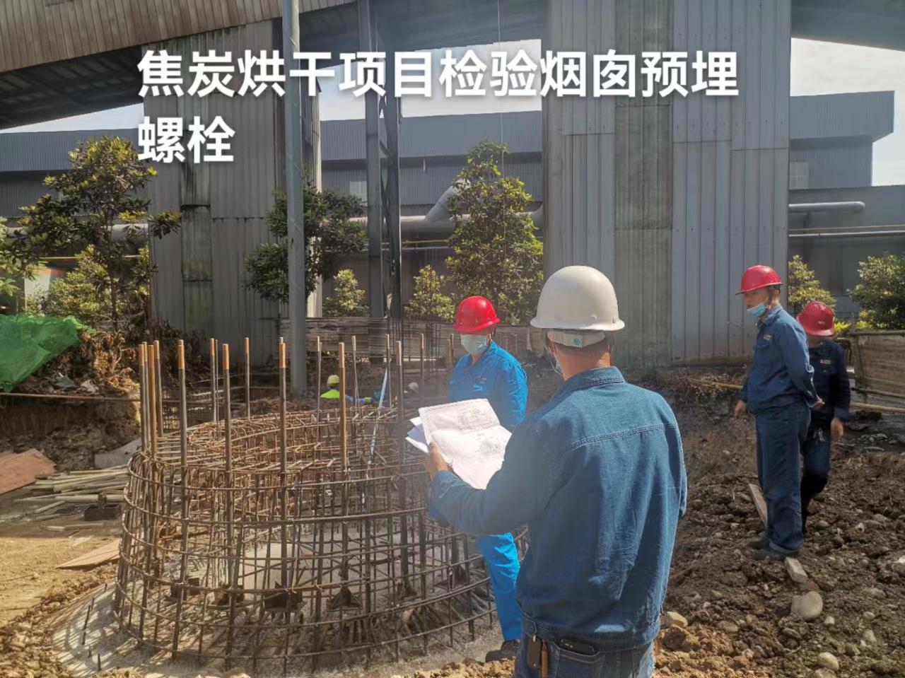 漢鋼公司煉鐵廠焦炭烘干項目按下“快進鍵”