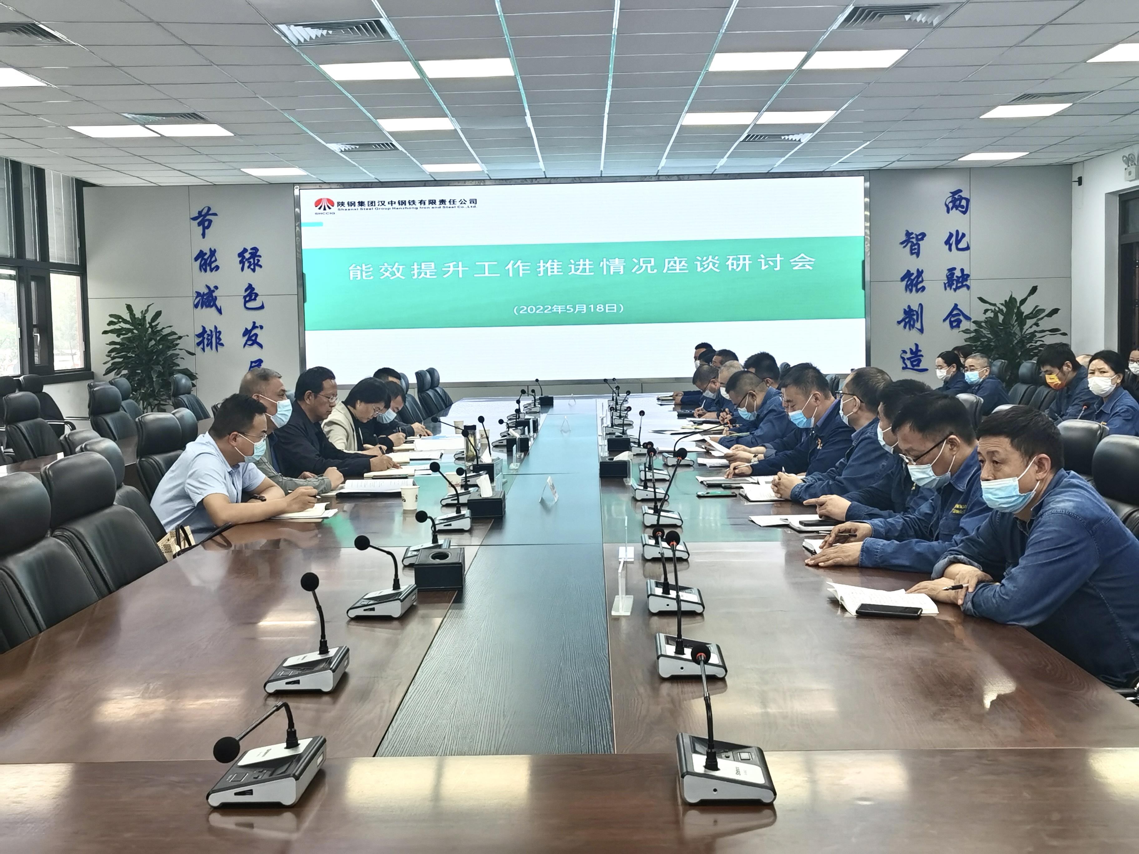 陜鋼集團(tuán)副總經(jīng)理韋武強(qiáng)一行到公司調(diào)研座談 陜鋼集團(tuán)副總經(jīng)理韋武強(qiáng)一行到公司調(diào)研座談