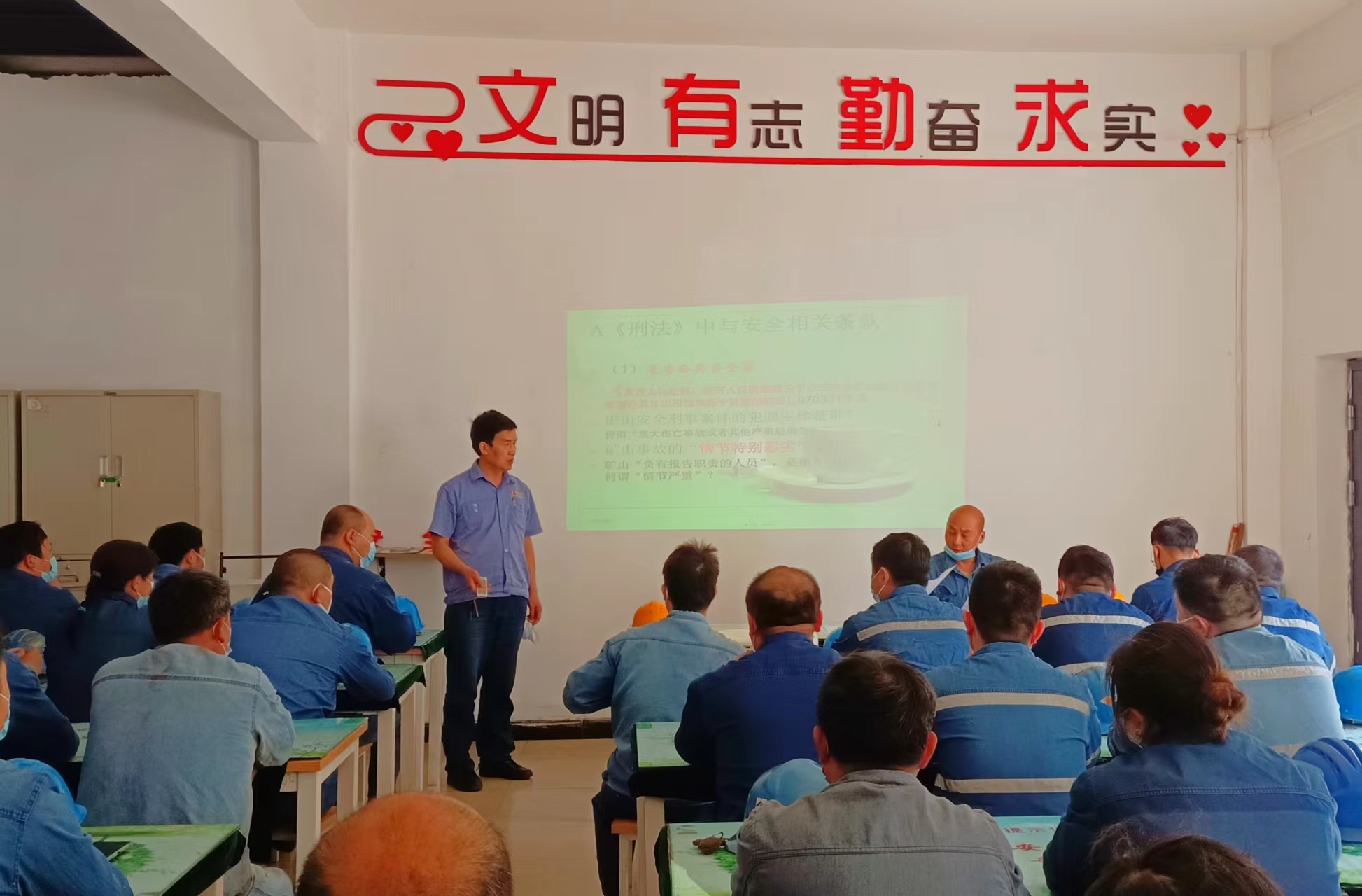 “常、勤、善”打預防針 為黨員干部強身健體 “常、勤、善”打預防針 為黨員干部強身健體