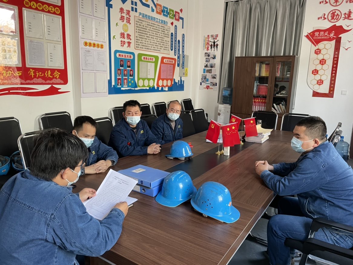 夯基礎(chǔ)重實(shí)效,助力安全應(yīng)急管理再提升 夯基礎(chǔ)重實(shí)效,助力安全應(yīng)急管理再提升