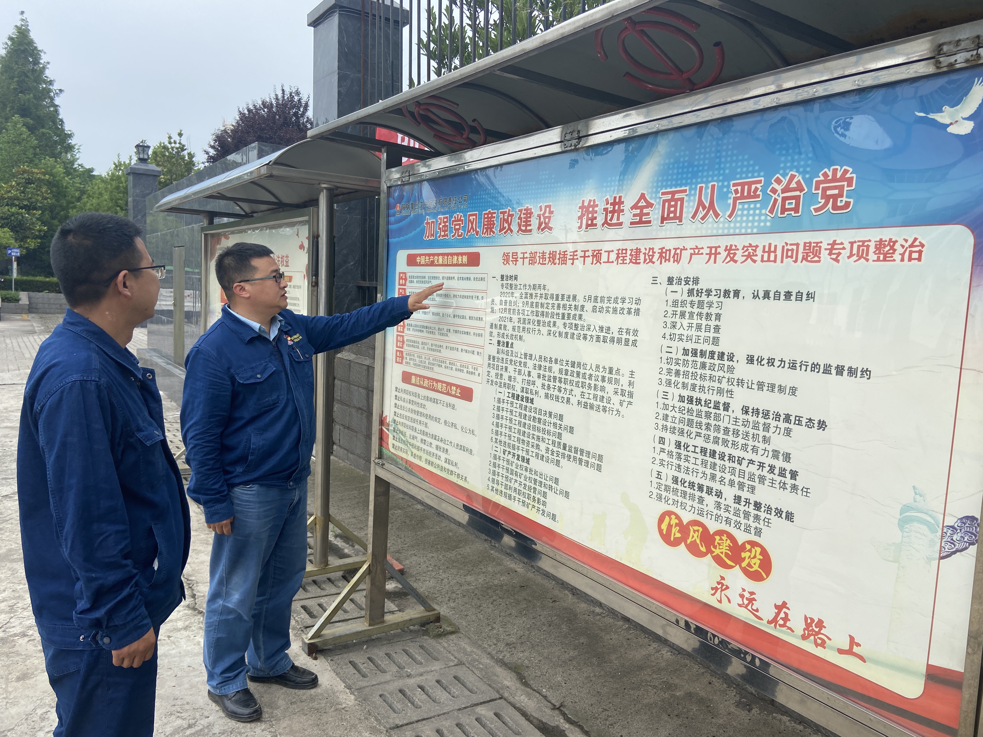 嚴把廉潔關口 筑牢思想防線 嚴把廉潔關口 筑牢思想防線