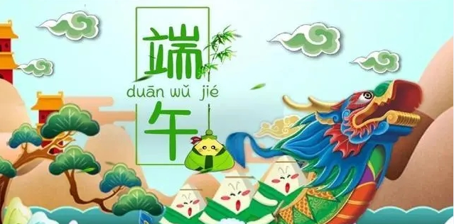 端午志,探尋端午背后的圖騰情 端午志,探尋端午背后的圖騰情