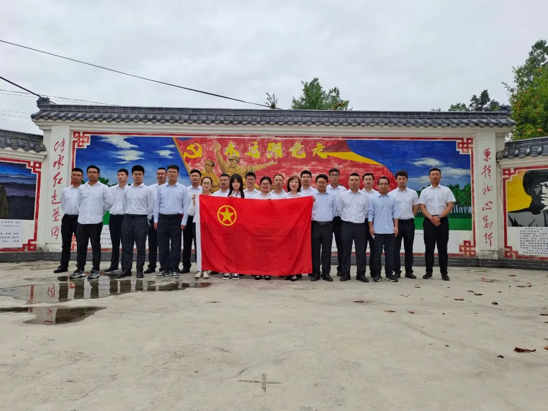 公司團委組織開展“弘揚紅色精神,爭做時代先鋒”主題團日活動 公司團委組織開展“弘揚紅色精神,爭做時代先鋒”主題團日活動