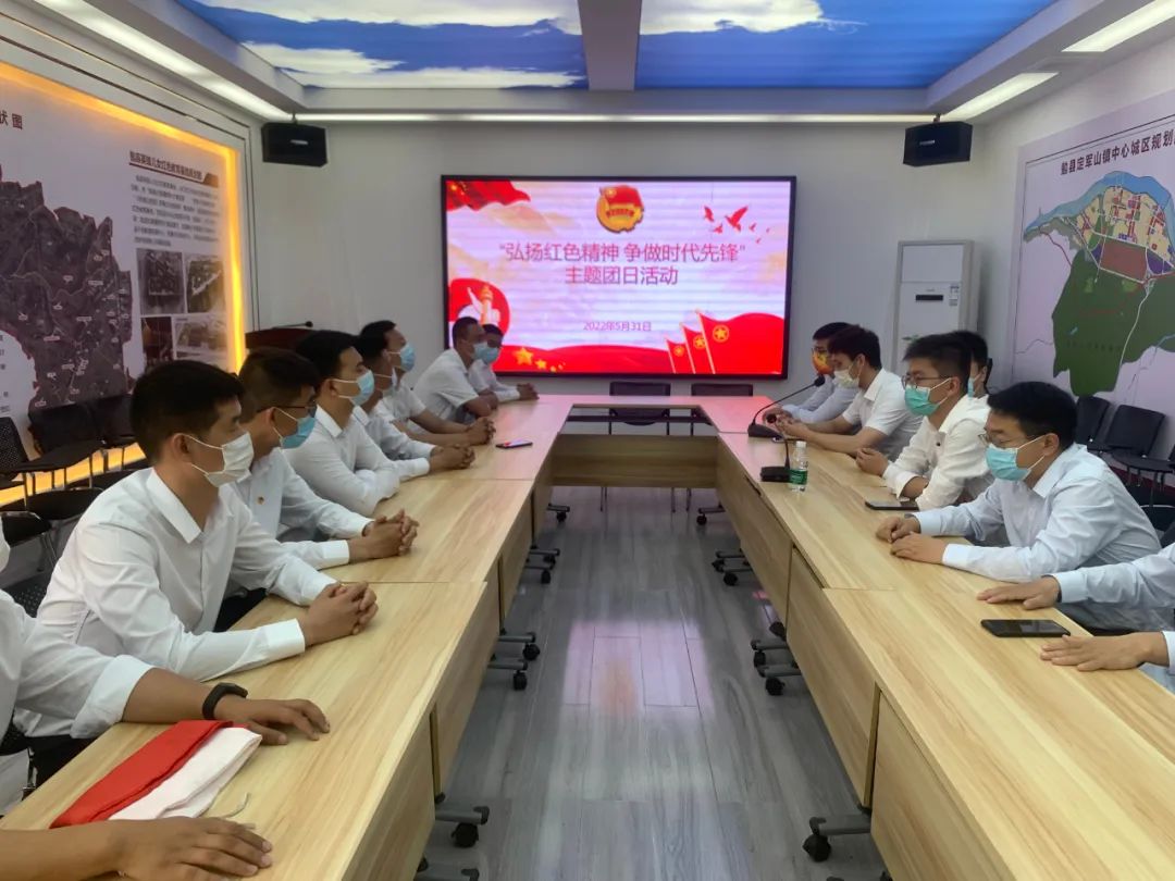 公司團委組織開展“弘揚紅色精神,爭做時代先鋒”主題團日活動 公司團委組織開展“弘揚紅色精神,爭做時代先鋒”主題團日活動