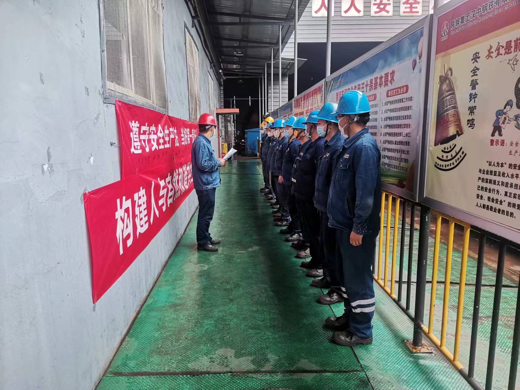 群策群力讓“安全生產月”活動扎實落地