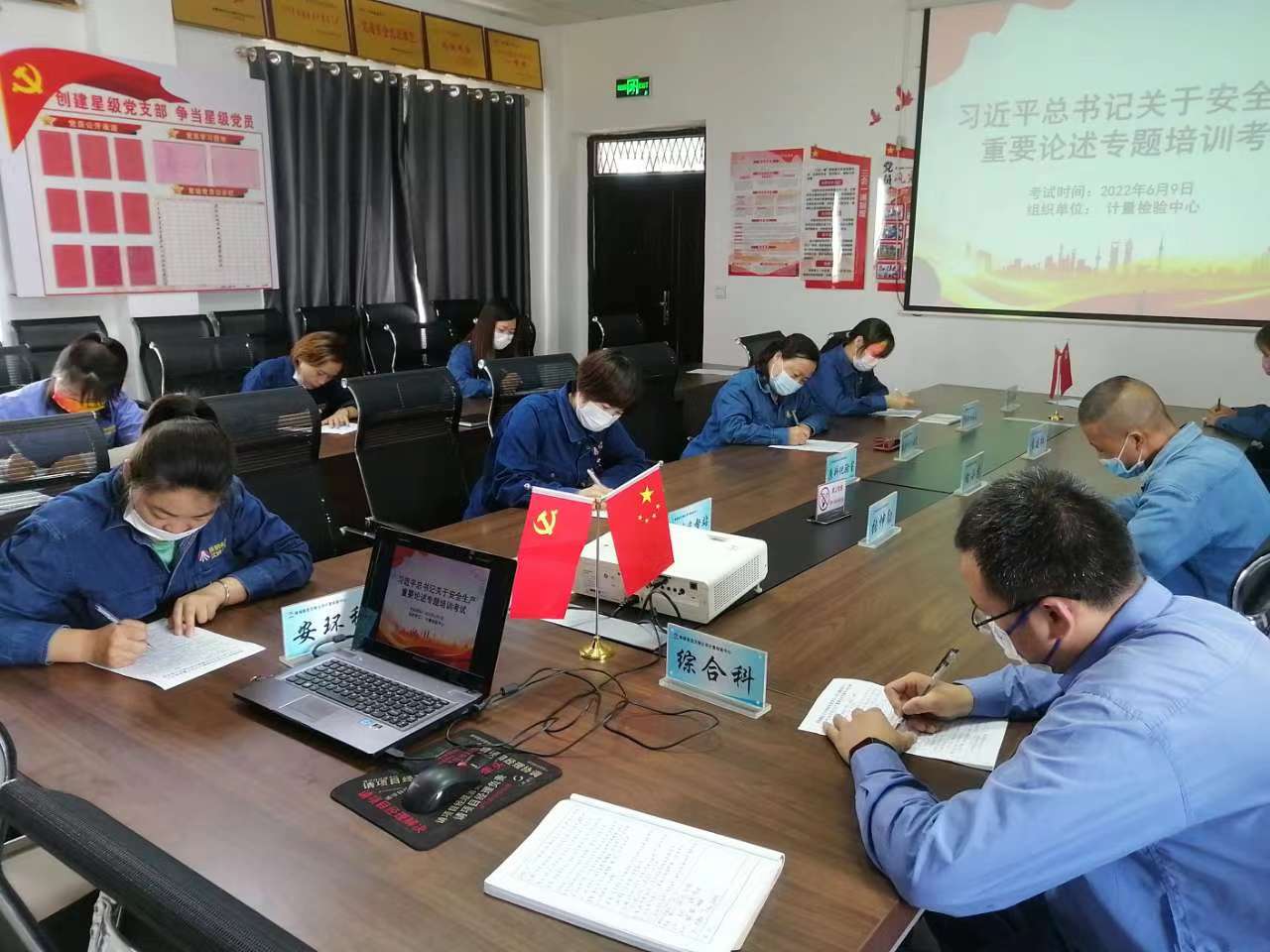 堅定步伐 走好“安全生產(chǎn)”新征程