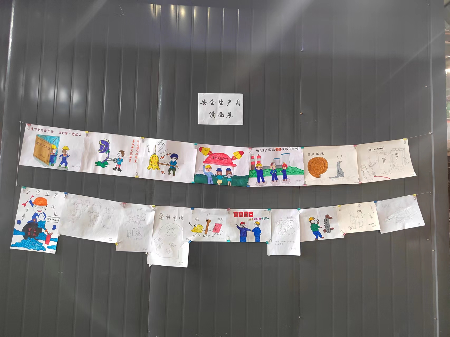 ��䓏S����ȫ���a�¡���ӻ���_չ