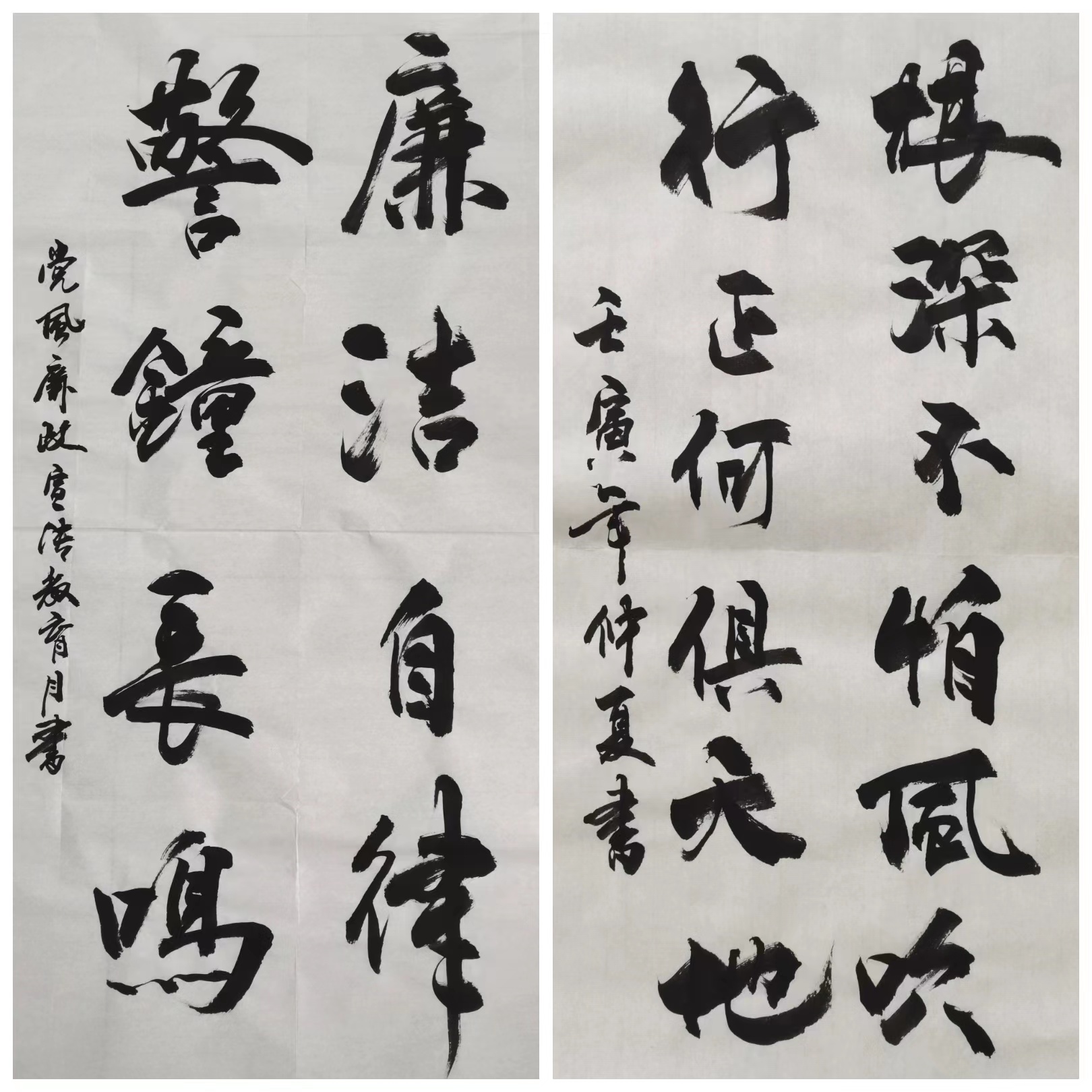 清風勁吹,“廉”花自開 清風勁吹,“廉”花自開