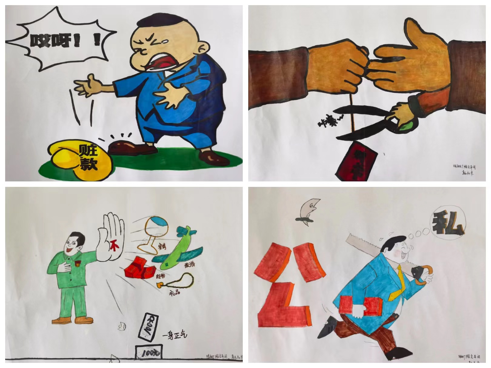 清風勁吹,“廉”花自開 清風勁吹,“廉”花自開