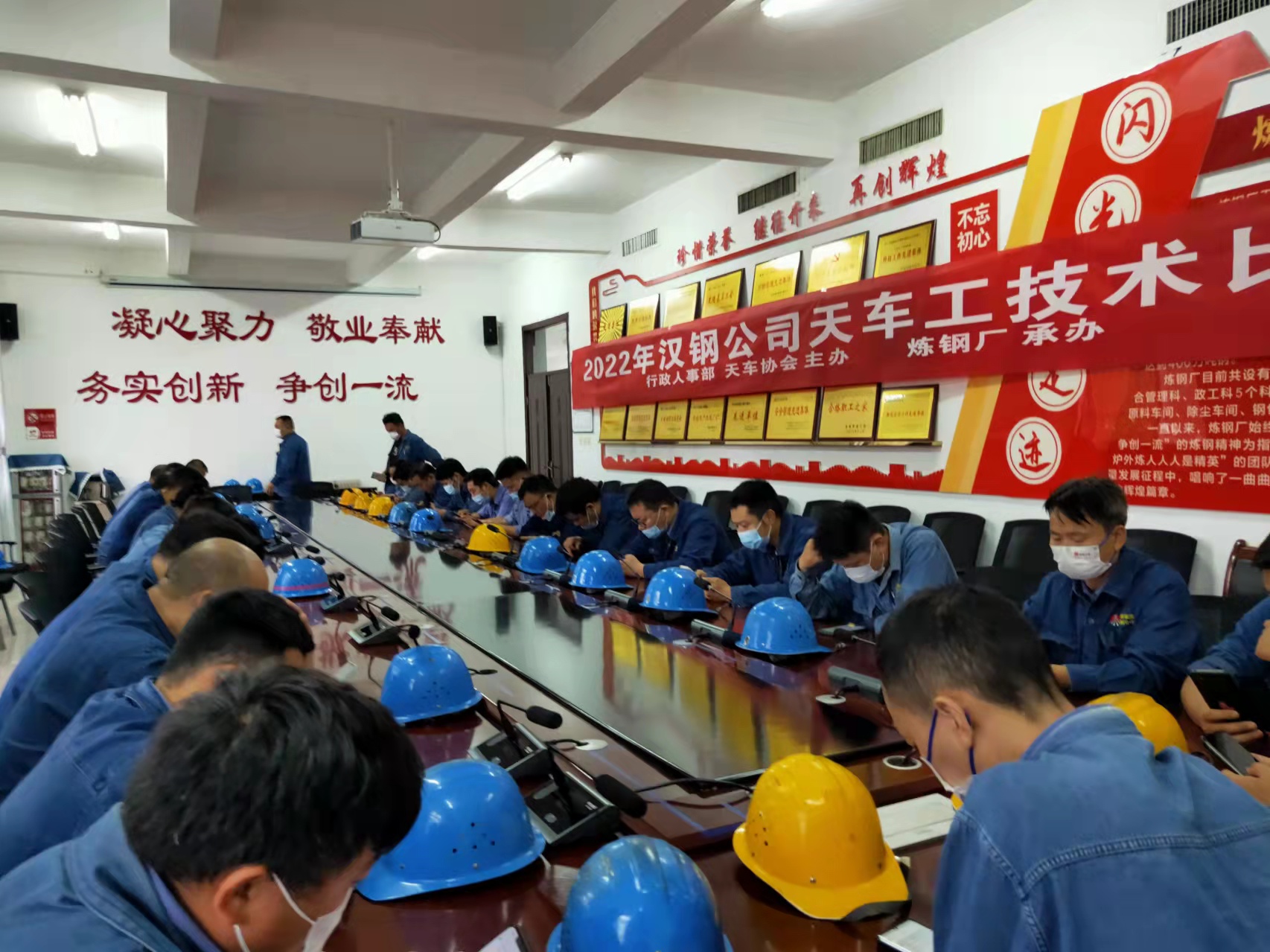 比武提技術 ，技能促安全—漢鋼公司開展2022年度天車工技術比武