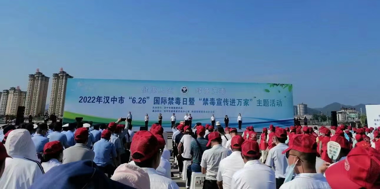 珍愛生命 遠離毒品 珍愛生命 遠離毒品