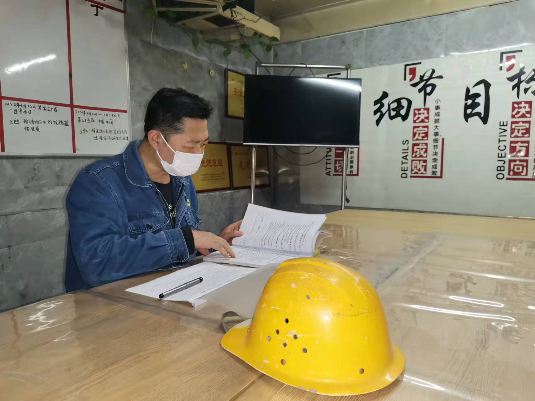 斗志滿滿,細照篤行的安全“守望者” 斗志滿滿,細照篤行的安全“守望者”