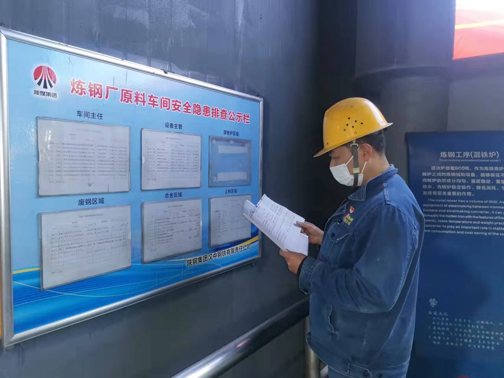 斗志滿滿,細照篤行的安全“守望者” 斗志滿滿,細照篤行的安全“守望者”