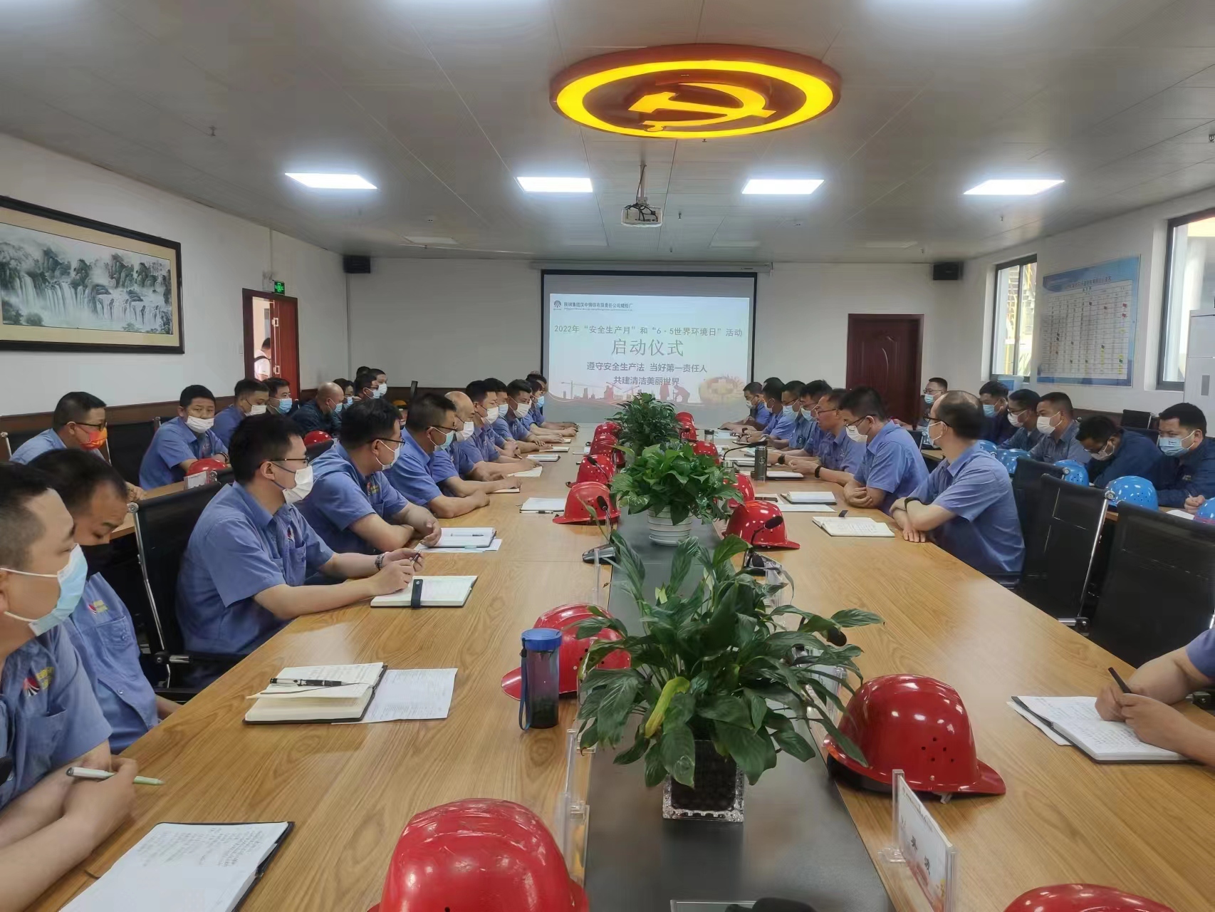 弘揚綠色發展理念,共建清潔美麗燒結 弘揚綠色發展理念,共建清潔美麗燒結