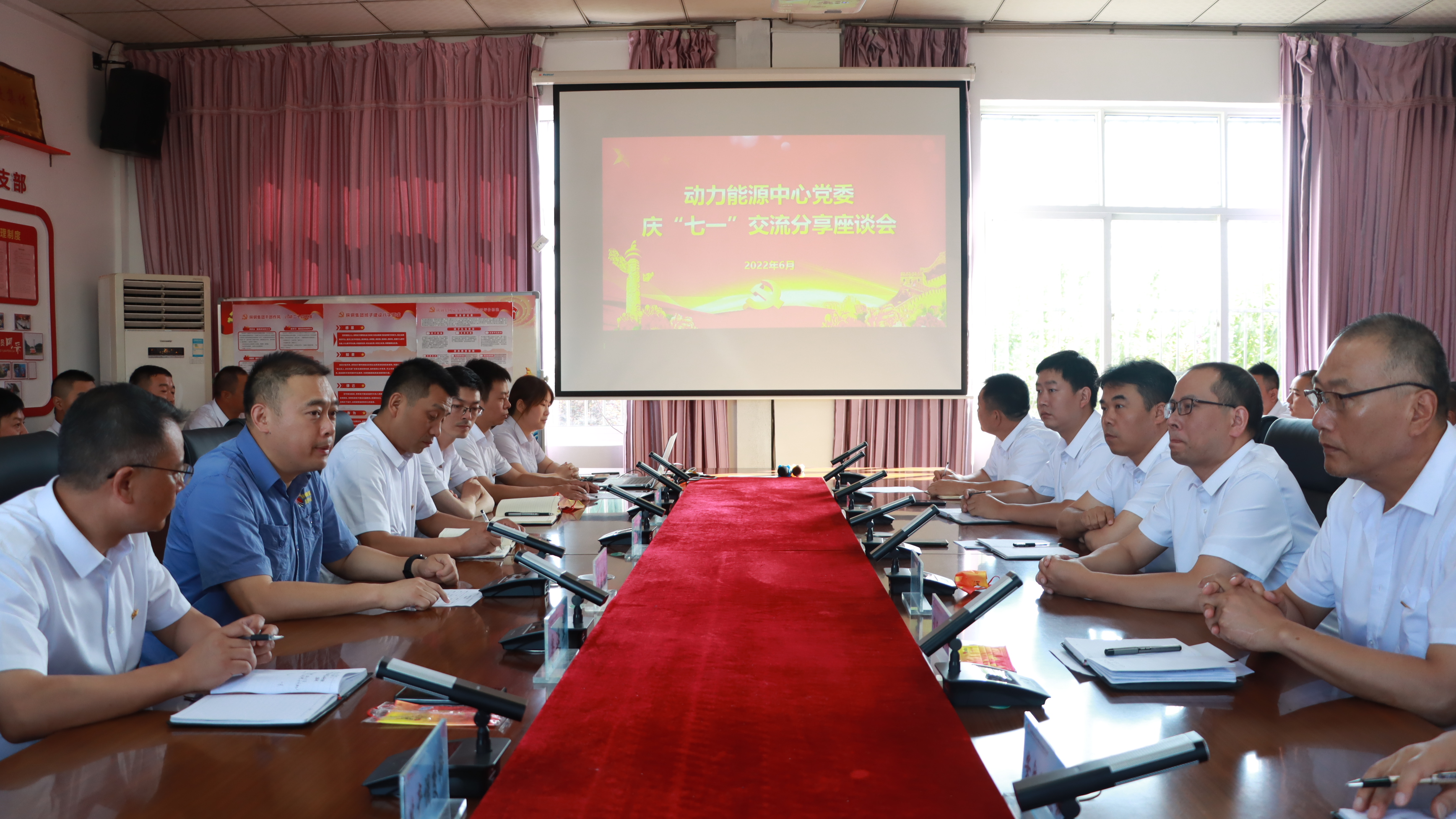 黨建活動“燃”起來 亮點紛呈慶“七一” 黨建活動“燃”起來 亮點紛呈慶“七一”