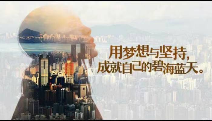 重拾夢想，讓人生無憾