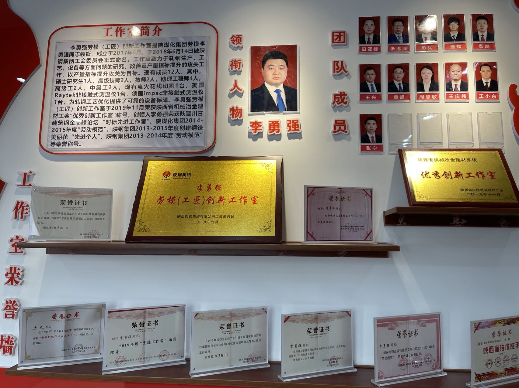 “小平臺”釋放“大能量”！公司勞模創新工作室助推企業高質量發展