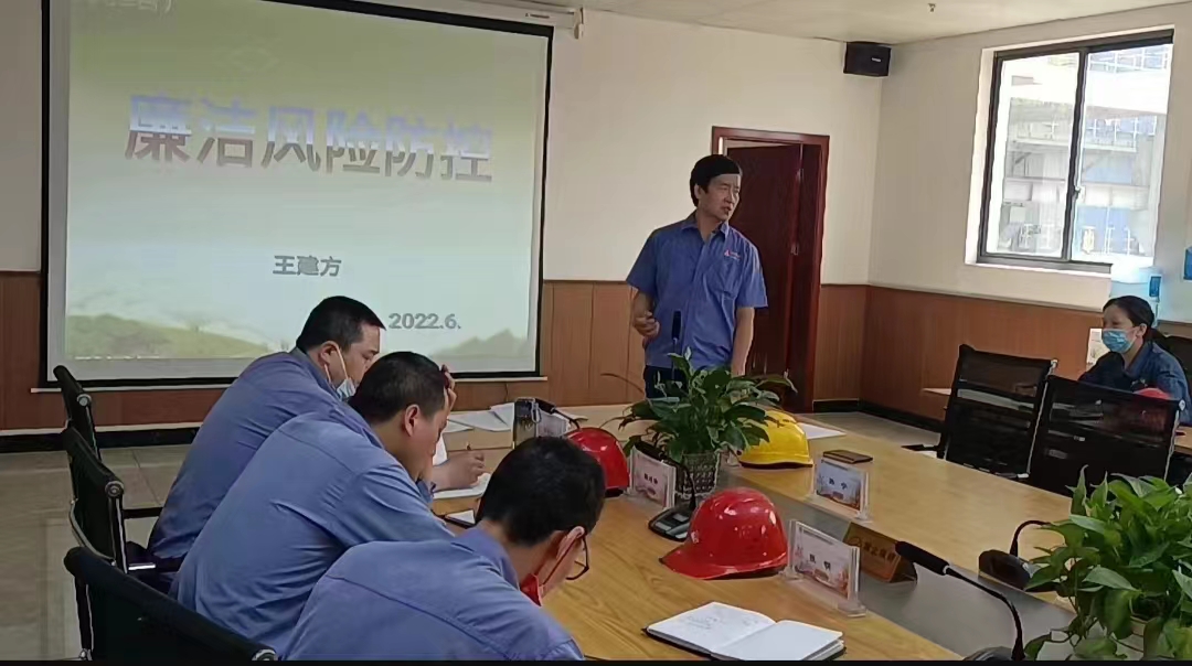 緊抓黨風廉政建設,推動良好工作風尚 緊抓黨風廉政建設,推動良好工作風尚