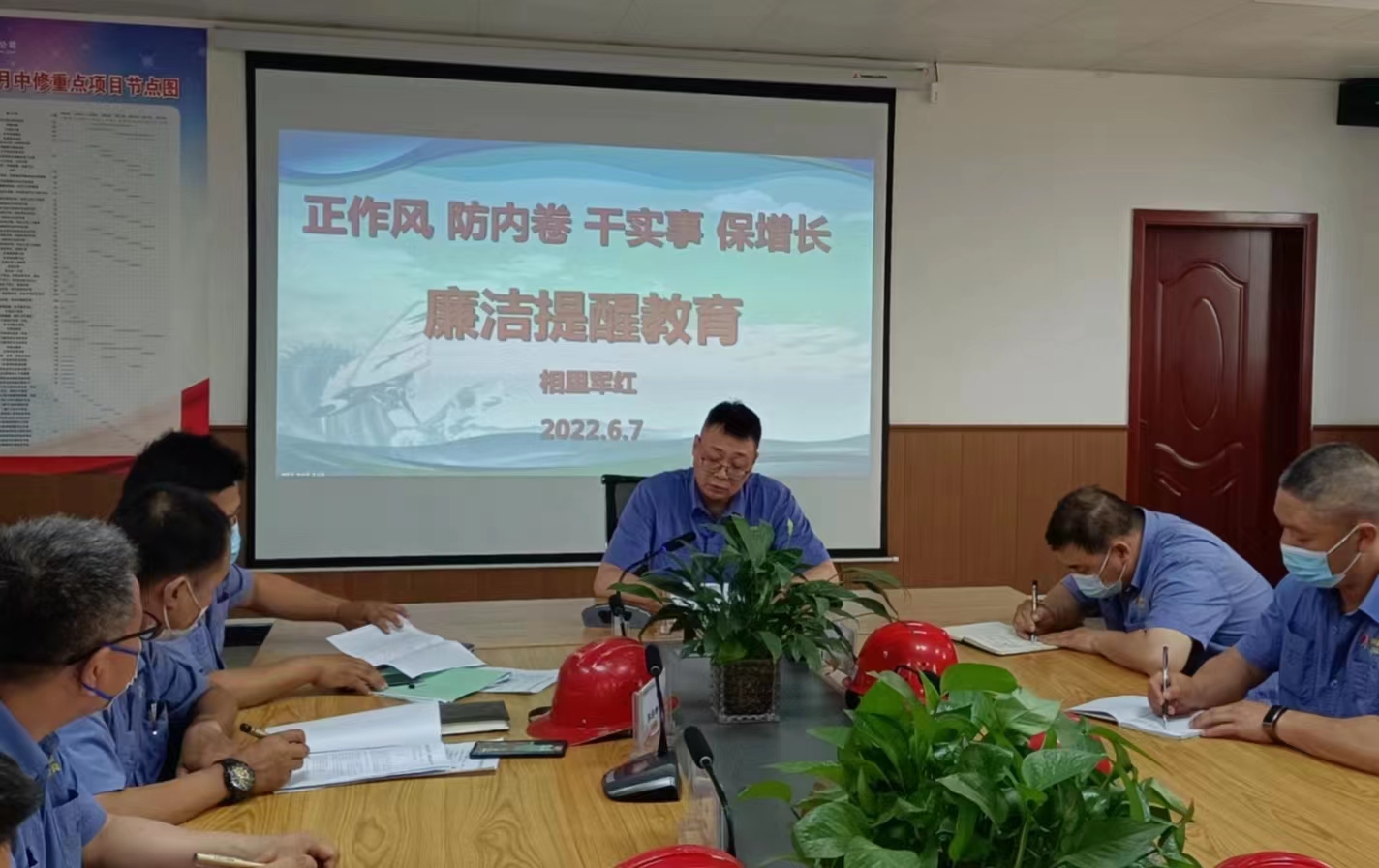 緊抓黨風廉政建設,推動良好工作風尚 緊抓黨風廉政建設,推動良好工作風尚