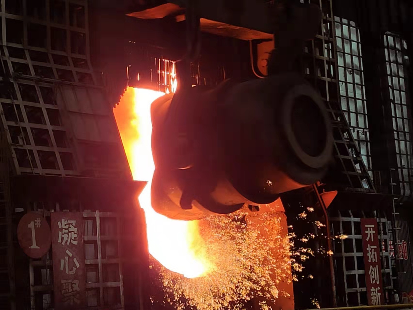 過緊日子，打好煉鋼生產“鐵算盤”