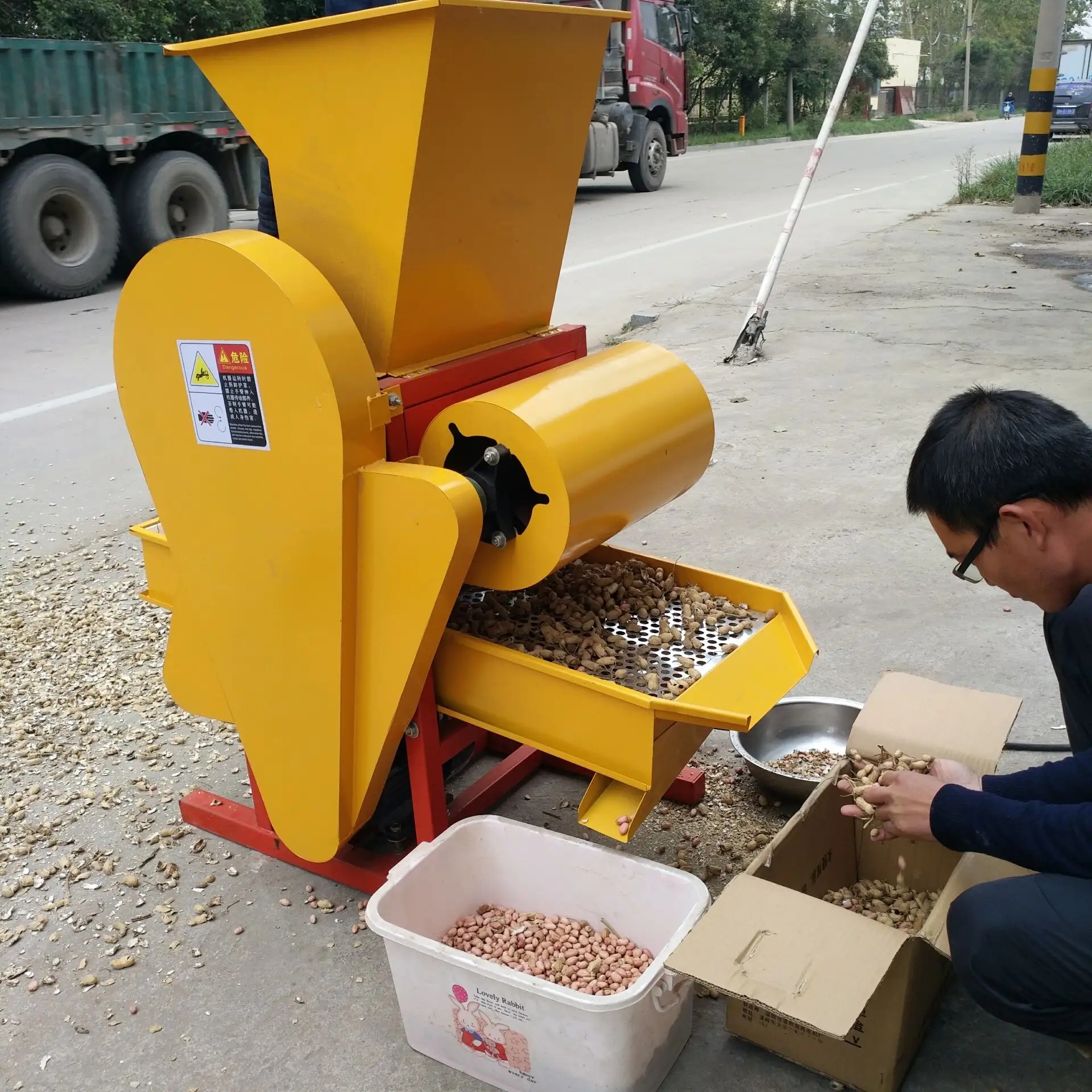 我家的花生剝殼機