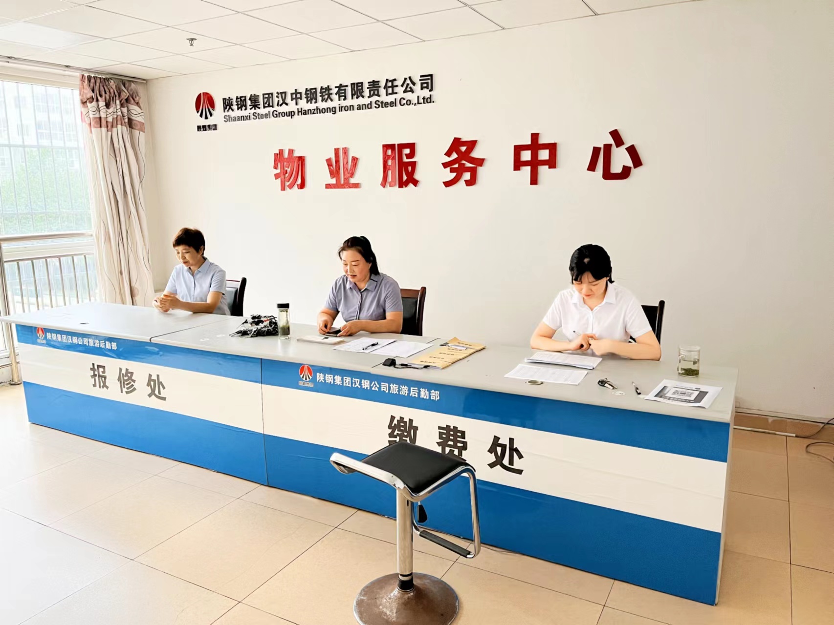 旅游后勤部為新入職員工提供暖心保障服務