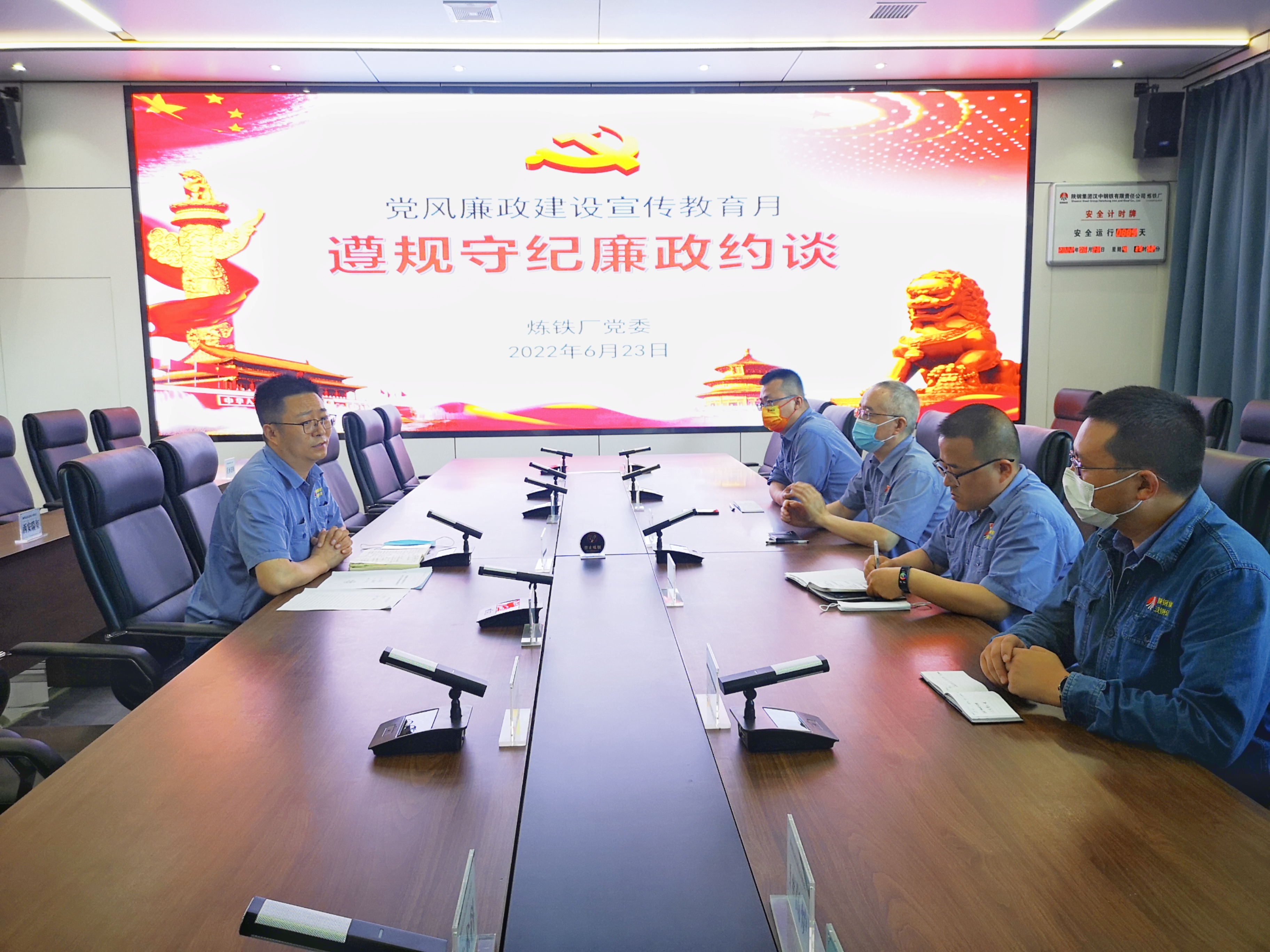 以“改”為標 做實以案促改 以“改”為標 做實以案促改