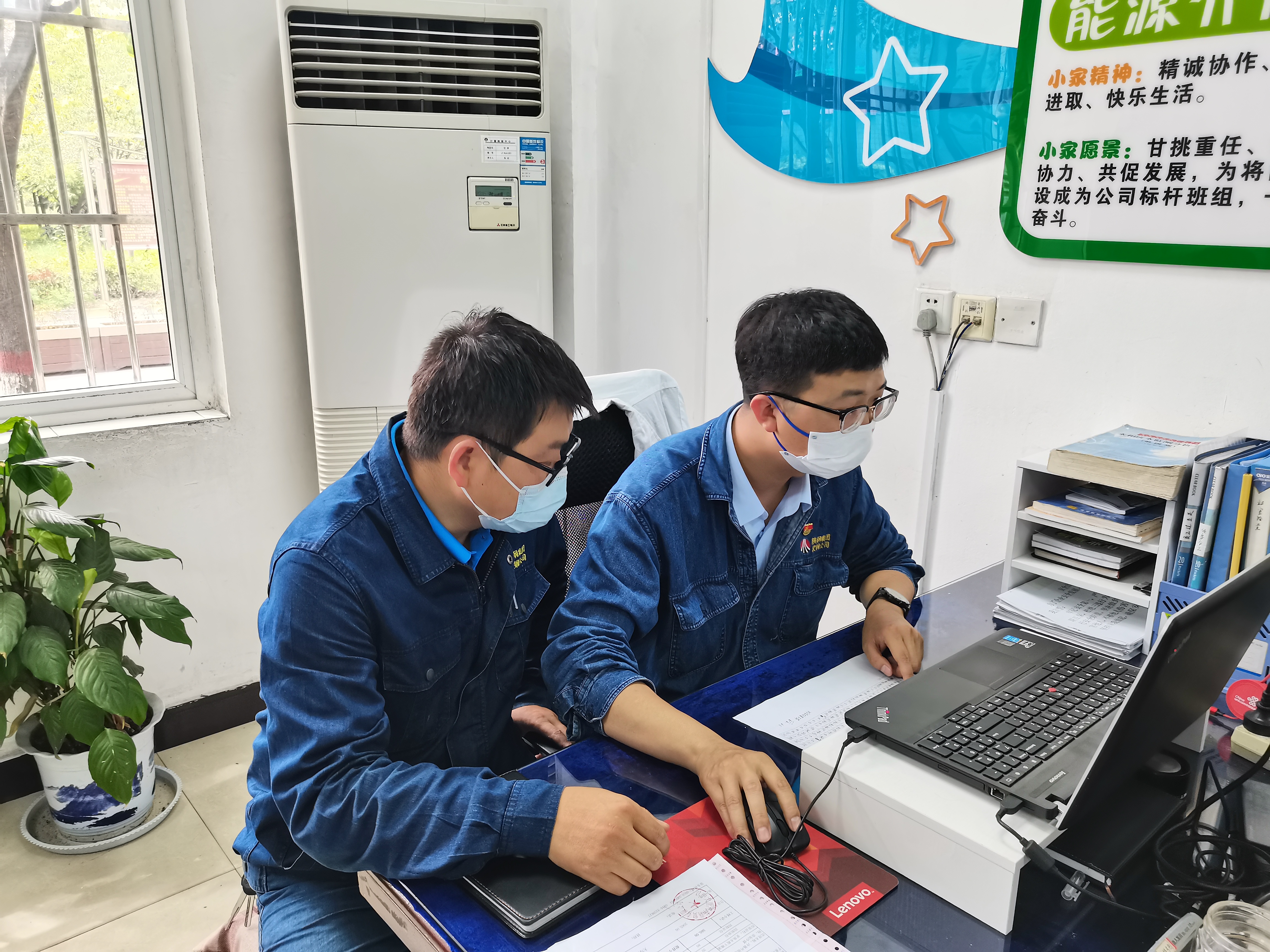 青春不負信仰,篤行不忘理想 青春不負信仰,篤行不忘理想