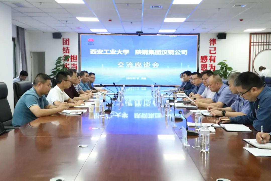 西安工業(yè)大學(xué)教授李建平一行到公司調(diào)研 西安工業(yè)大學(xué)教授李建平一行到公司調(diào)研