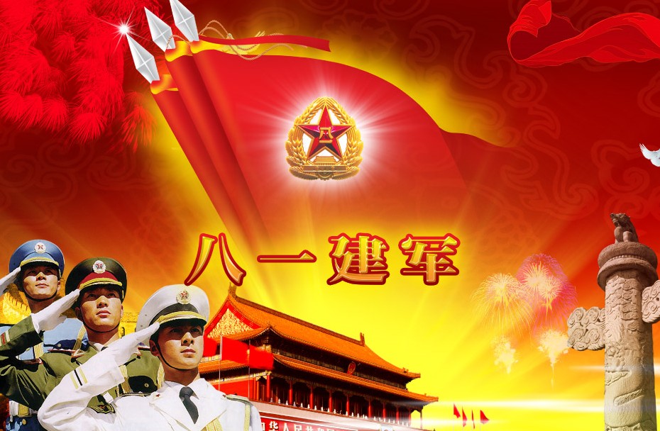 泱泱華夏，軍強國安